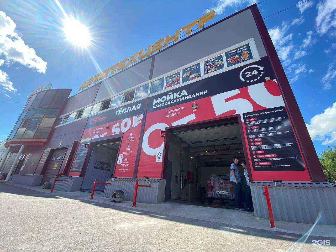 Отзывы на компанию 150 bar в г. Красноярск c фото