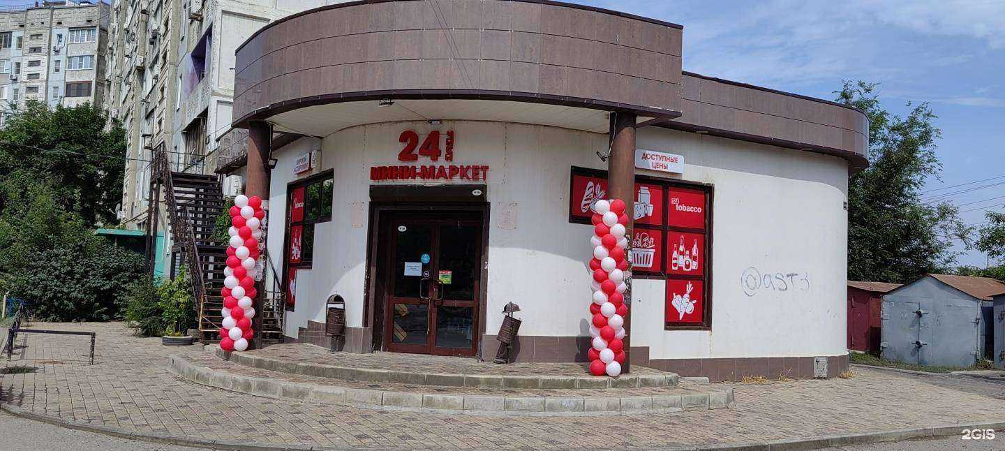 Отзывы на компанию Мечта в Астрахани c фото - фотография 2 из 2