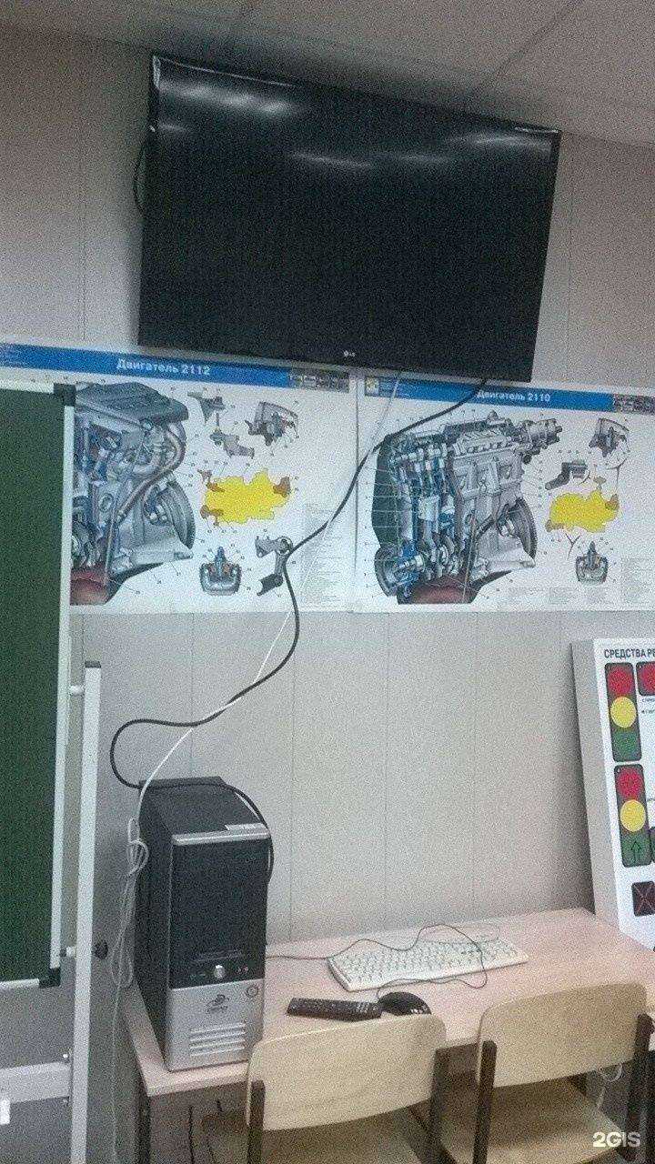 Отзывы на компанию Автодром в Тольятти c фото