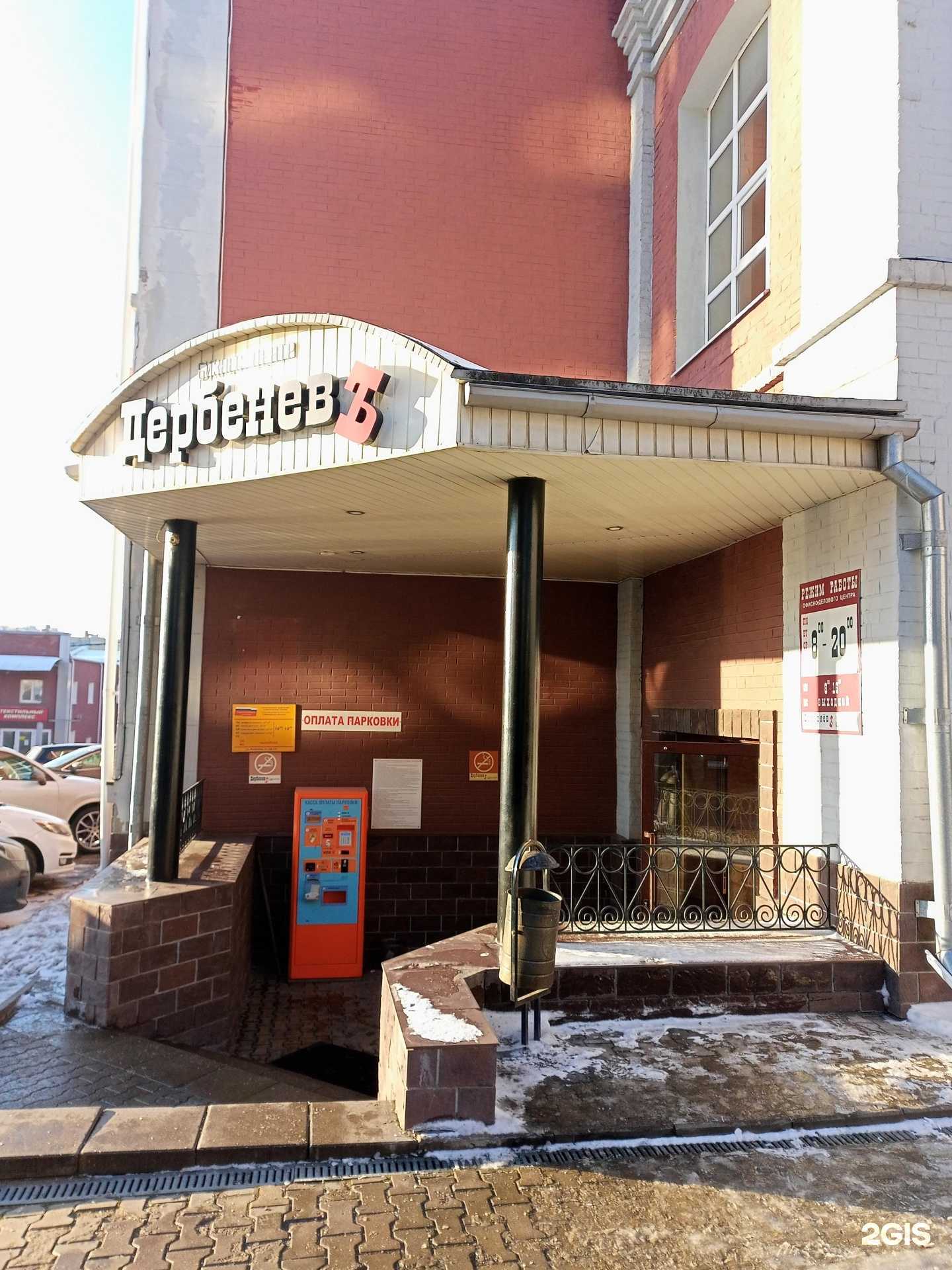 Отзывы на компанию Стройгарант в г. Иваново c фото