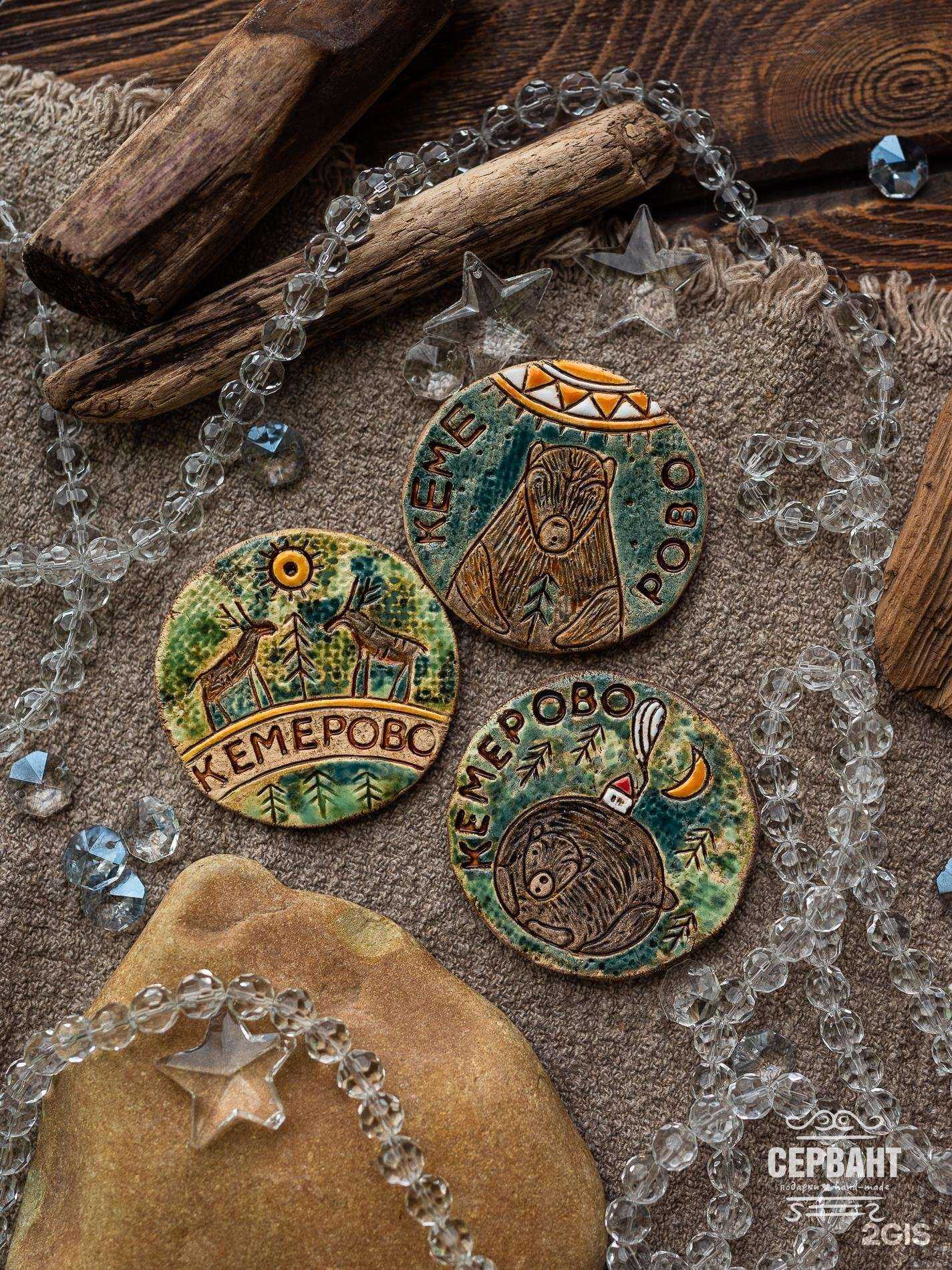 Отзывы на компанию Сервант в г. Кемерово c фото