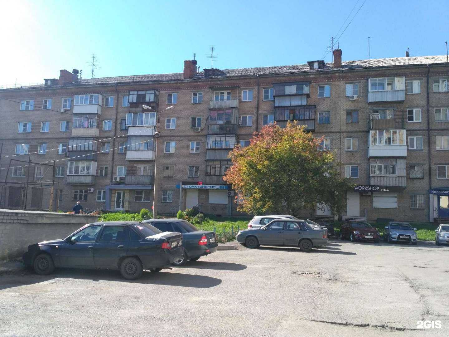 Отзывы на компанию Ариэль в Челябинске c фото - фотография 2 из 2