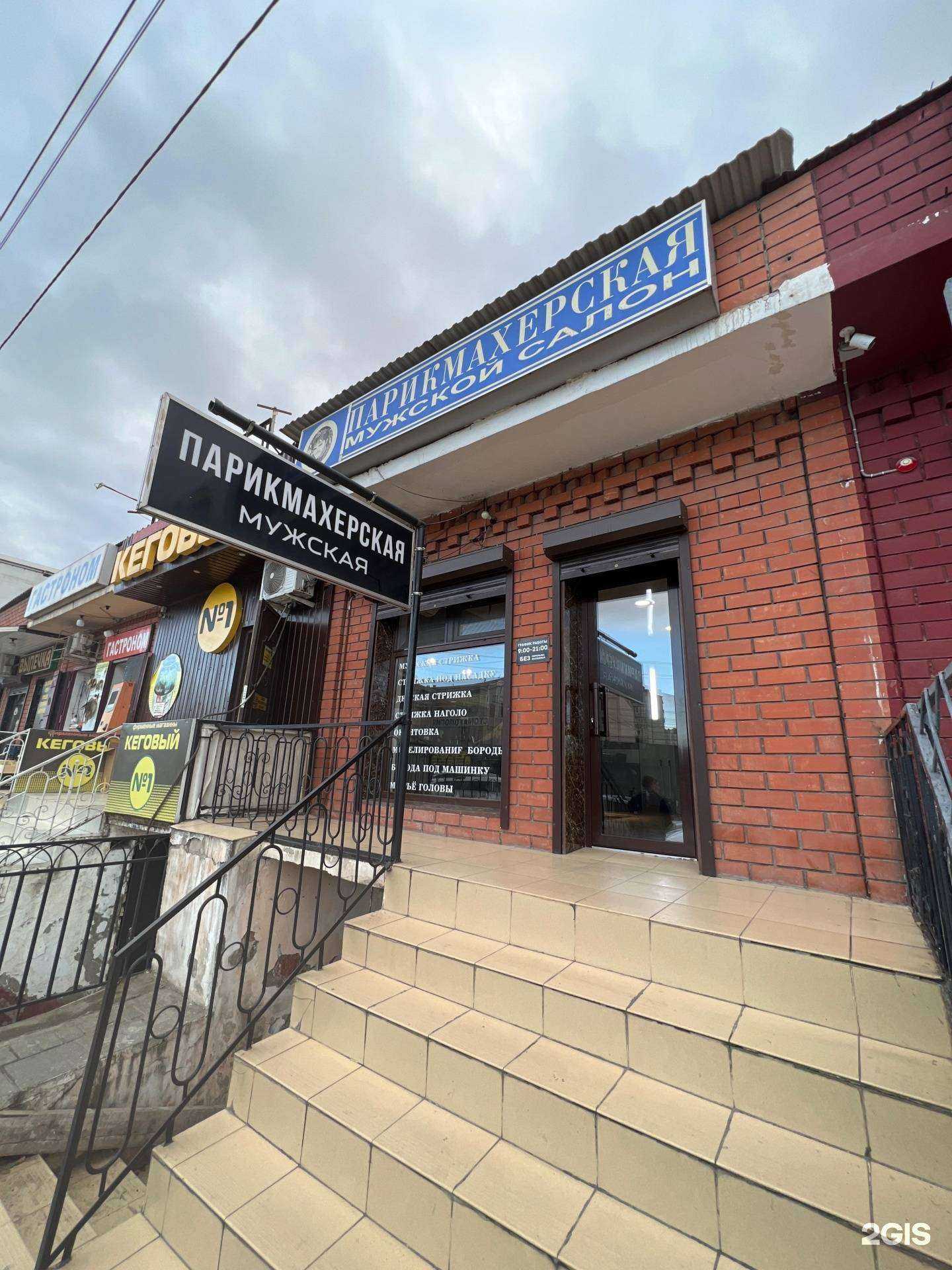 Отзывы на компанию Юг в г. Махачкала c фото