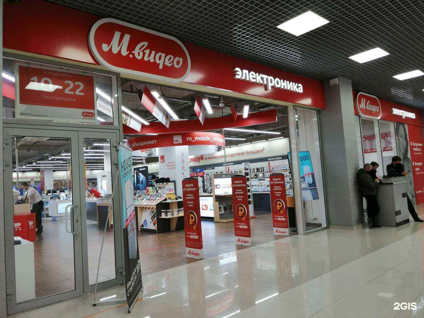 Отзывы на компанию М.Видео в г. Новороссийск c фото