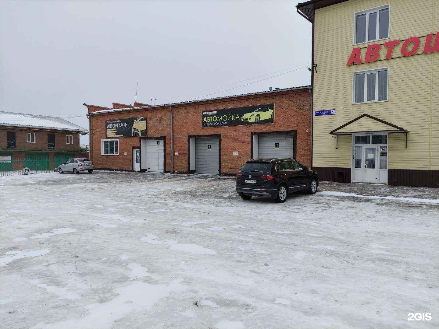 Отзывы на компанию Керхер в г. Киселёвск c фото