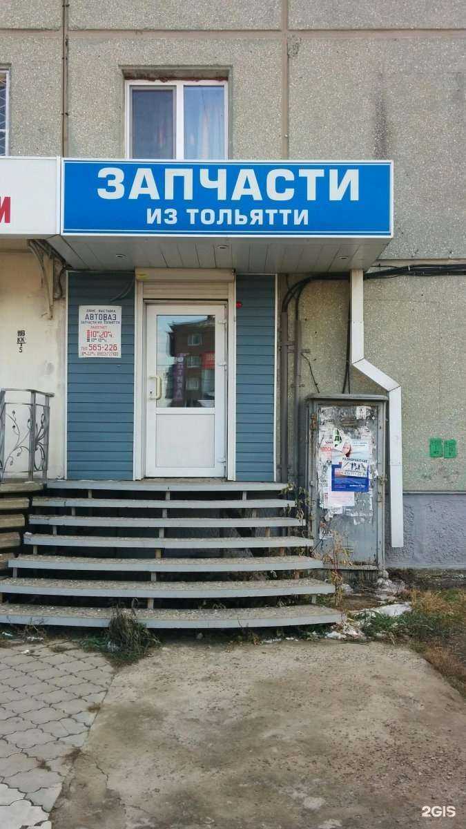 Отзывы на компанию Автоваз из Тольятти в Ангарске c фото