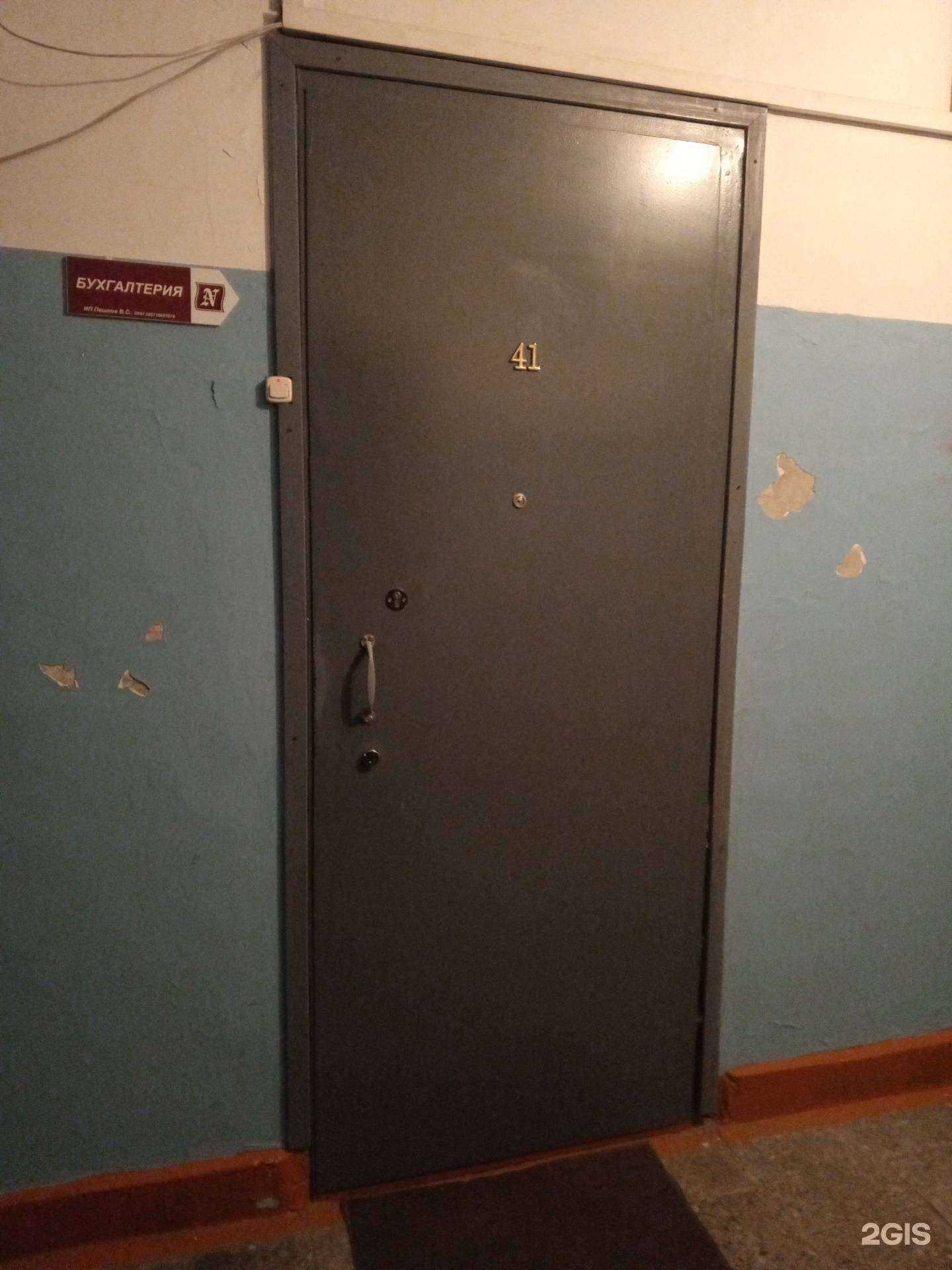 Отзывы на компанию Норд-аудит в г. Норильск c фото