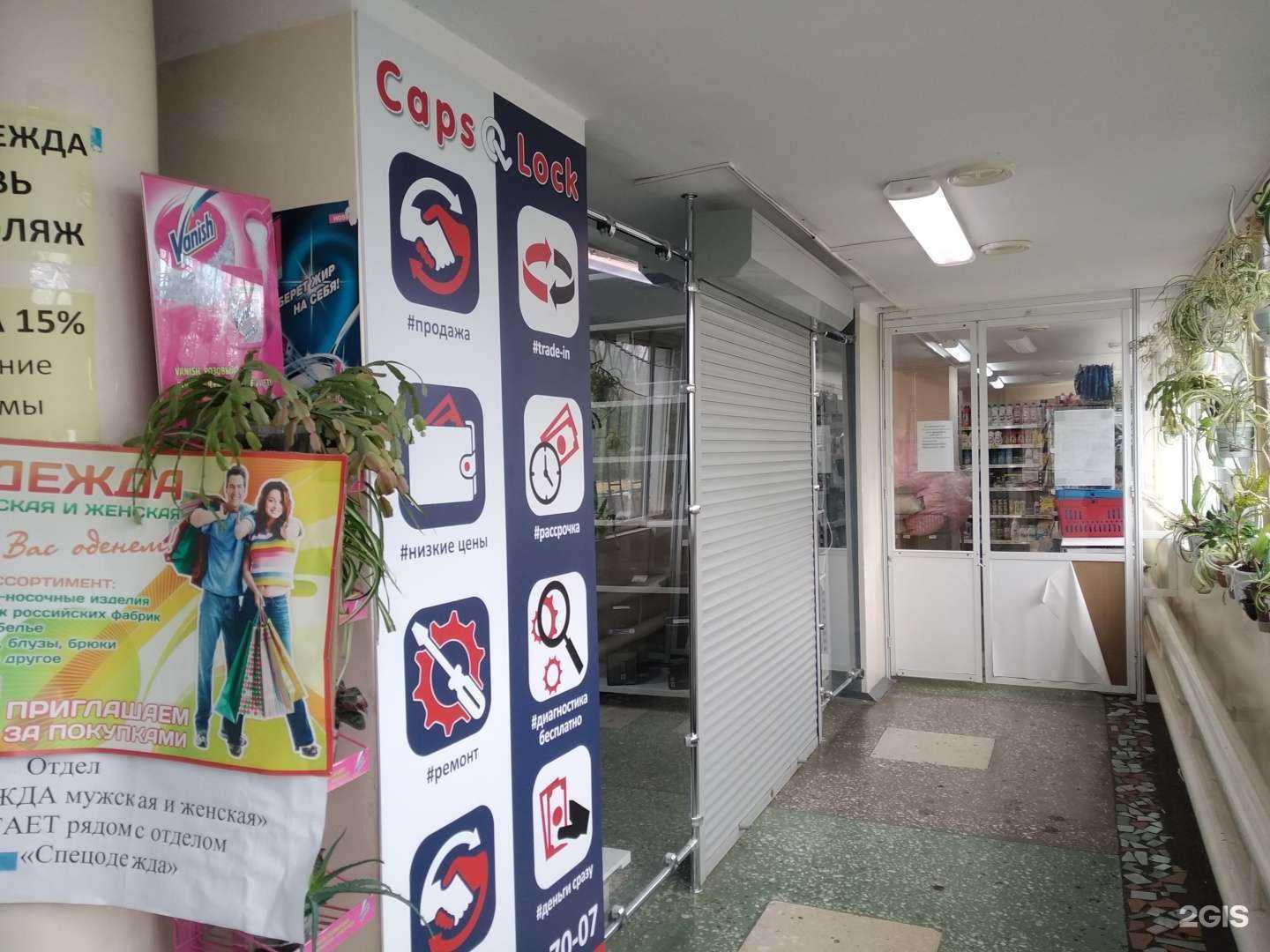 Отзывы на компанию Цифроскупка в г. Северодвинск c фото