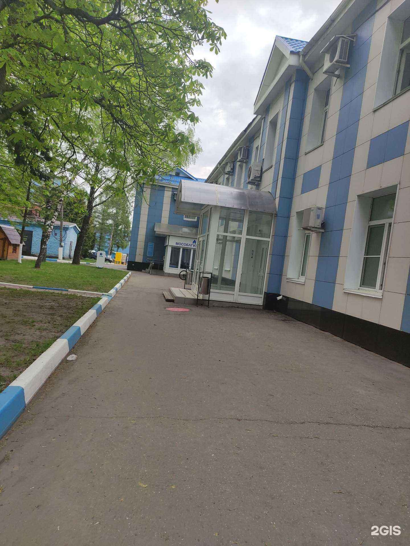 Отзывы на компанию Подольскмежрайгаз в Подольске c фото