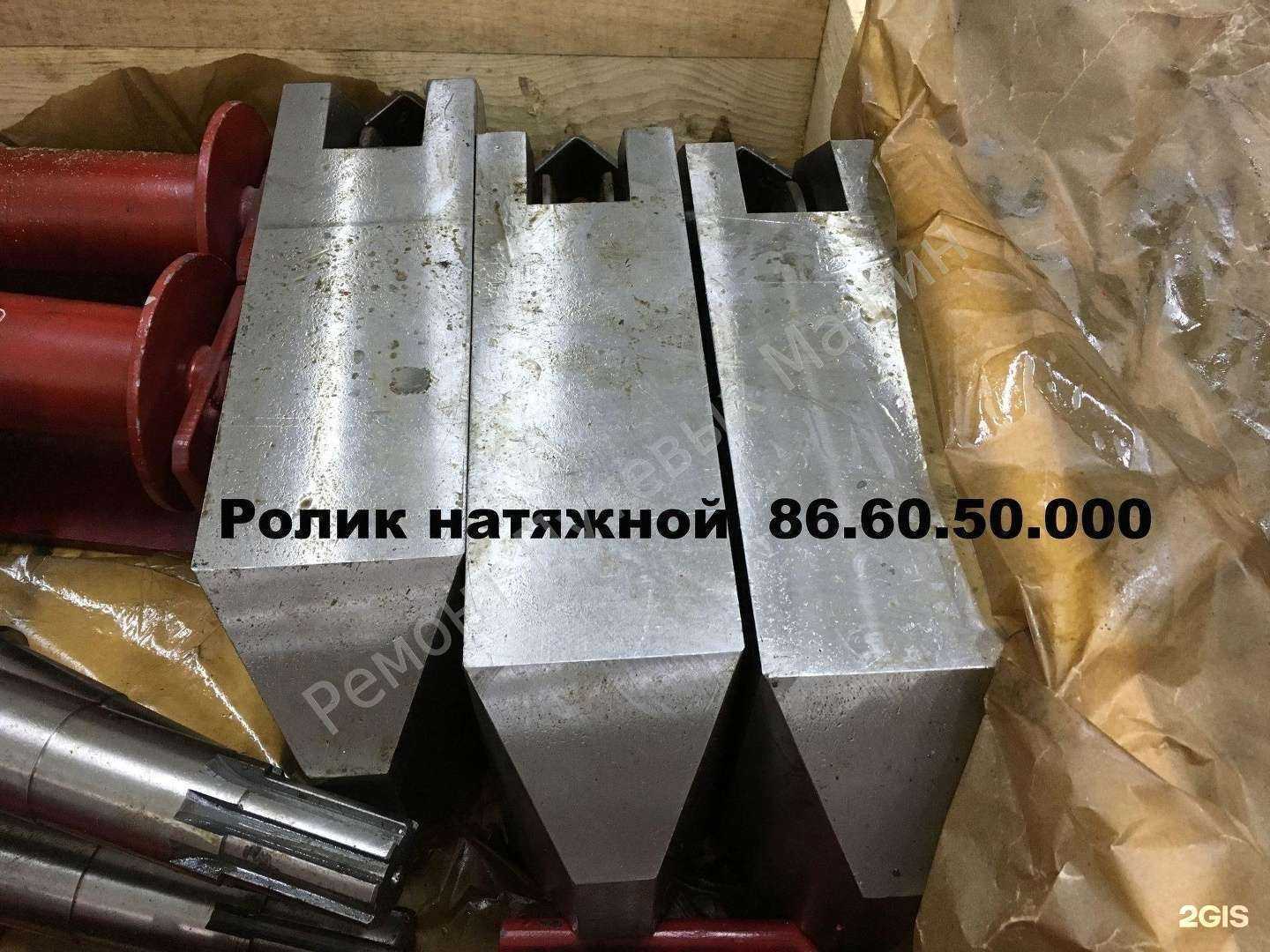 Отзывы на компанию Ремонт путевых машин в Калуге c фото