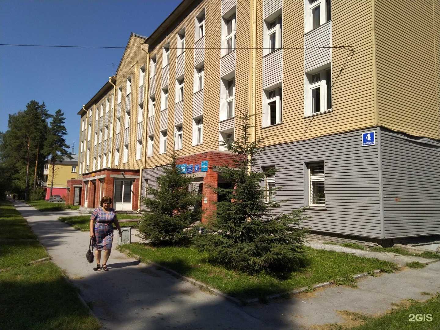 Отзывы на компанию Ассоль в Новосибирске c фото - фотография 2 из 2