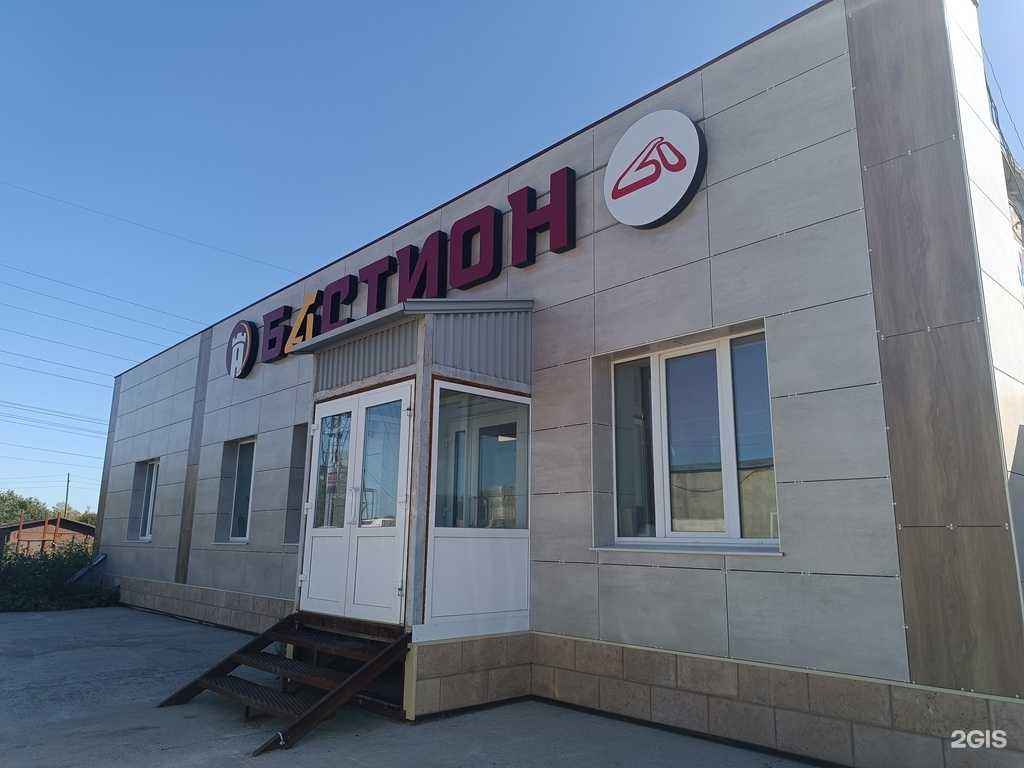 Отзывы на компанию Бастион в Южно-Сахалинске c фото - фотография 2 из 2