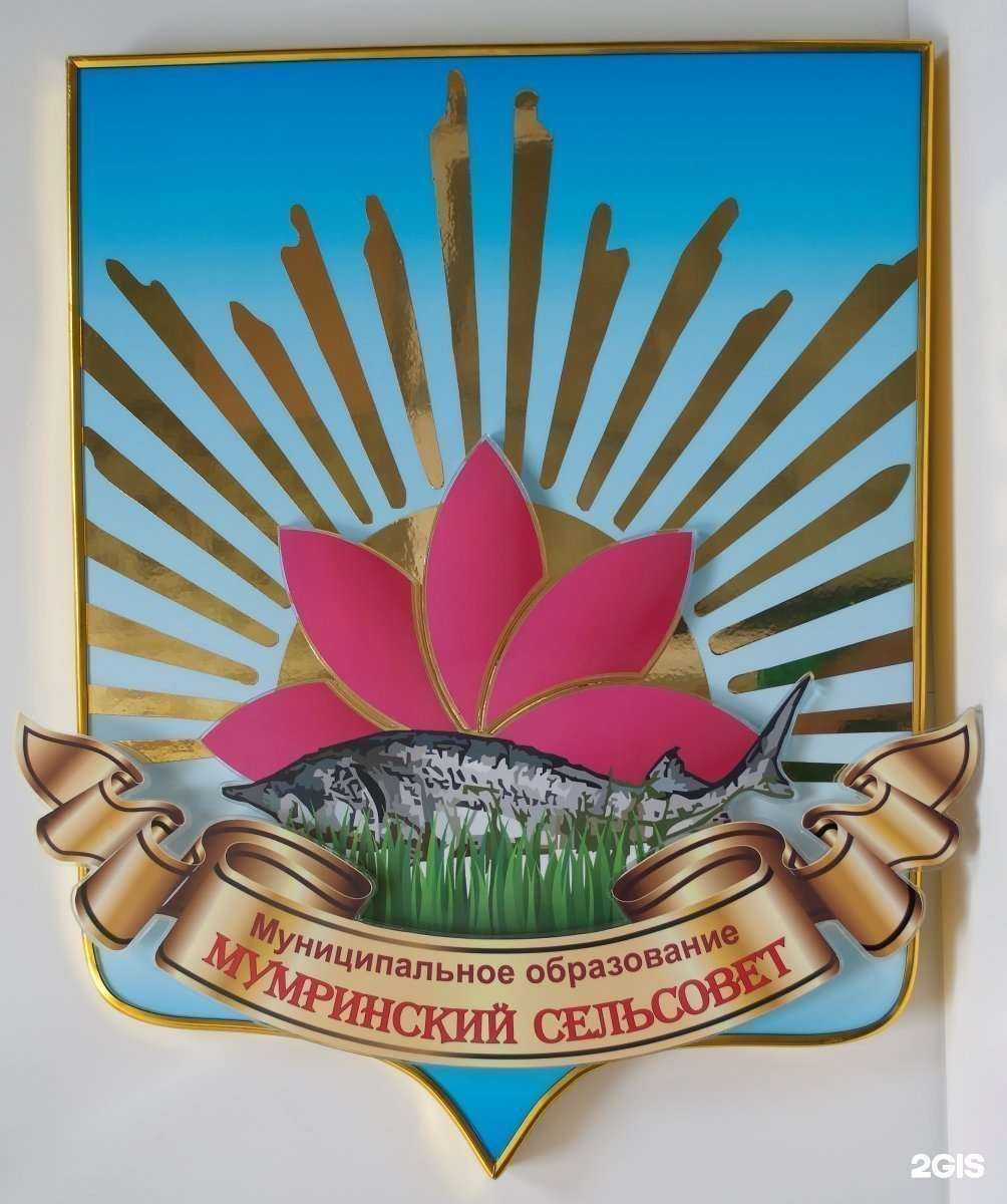 Отзывы на компанию Рекламное товарищество в Астрахани c фото