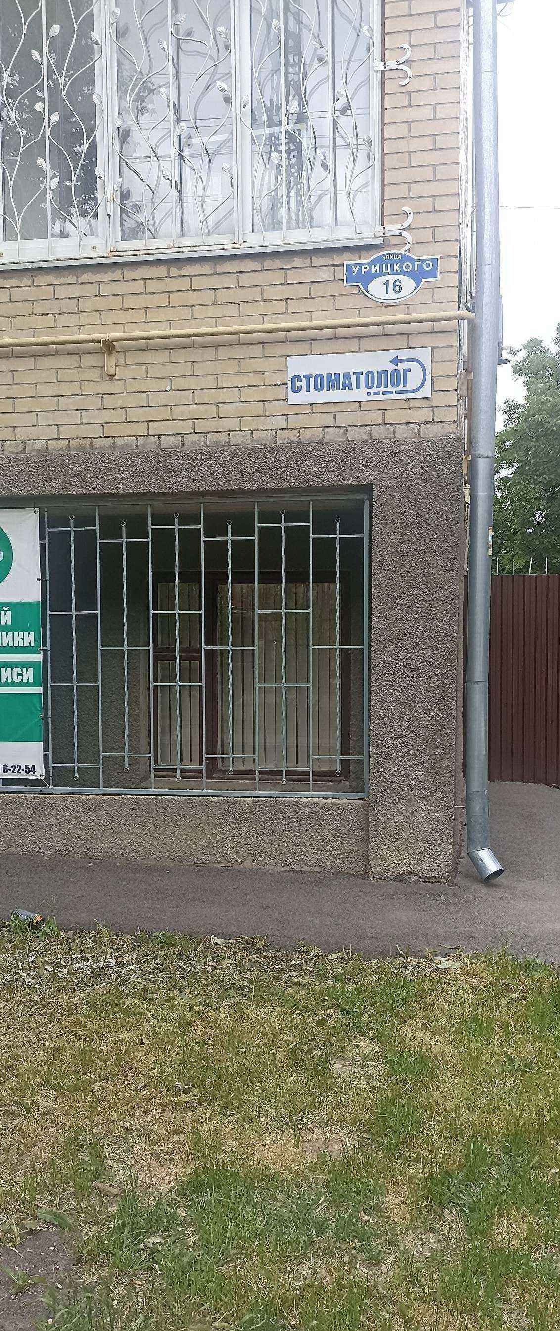 Отзывы на компанию Агрин в Ессентуках c фото - фотография 2 из 2