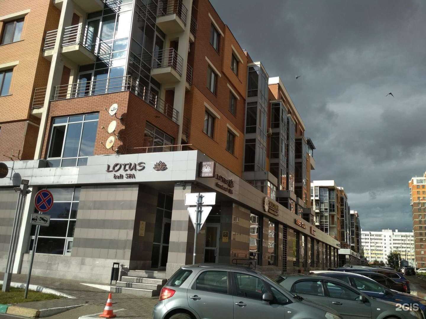 Отзывы на компанию Баклажан в Казани c фото - фотография 2 из 2