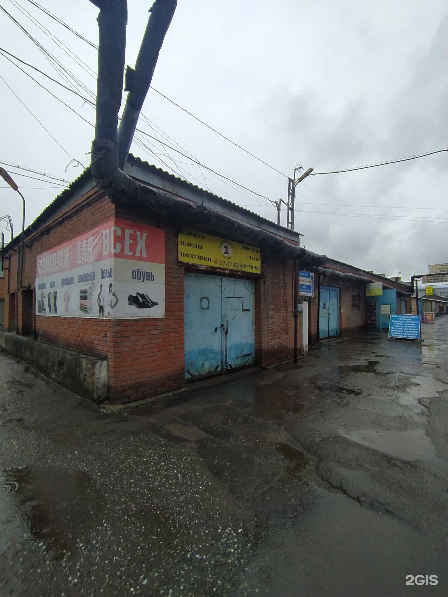 Отзывы на компанию Торговая компания в Омске c фото - фотография 2 из 2