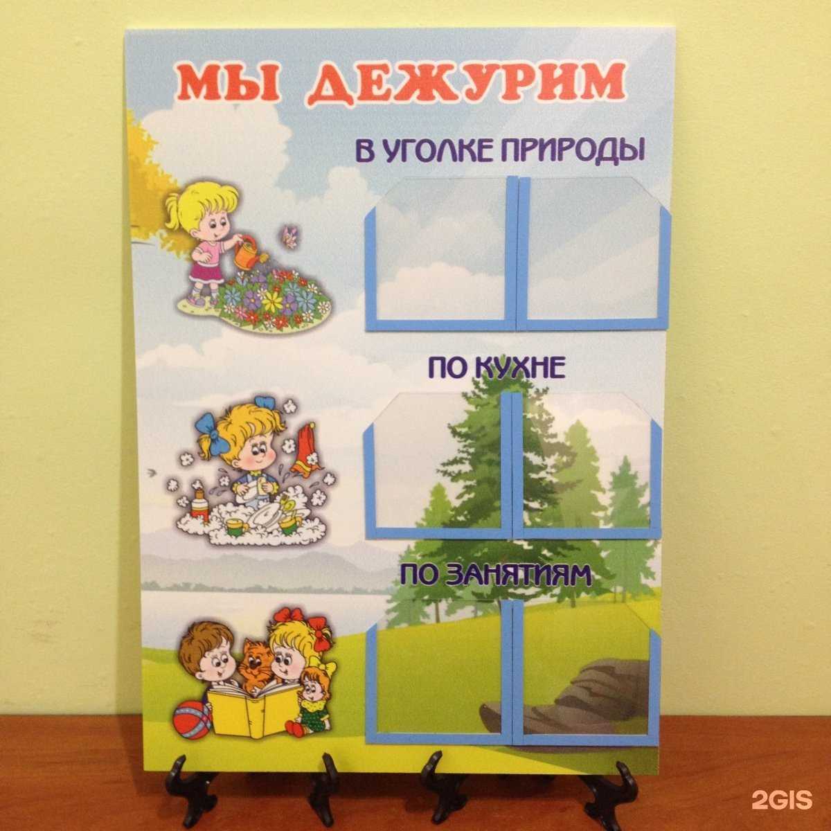 Отзывы на компанию Визит в Ачинске c фото