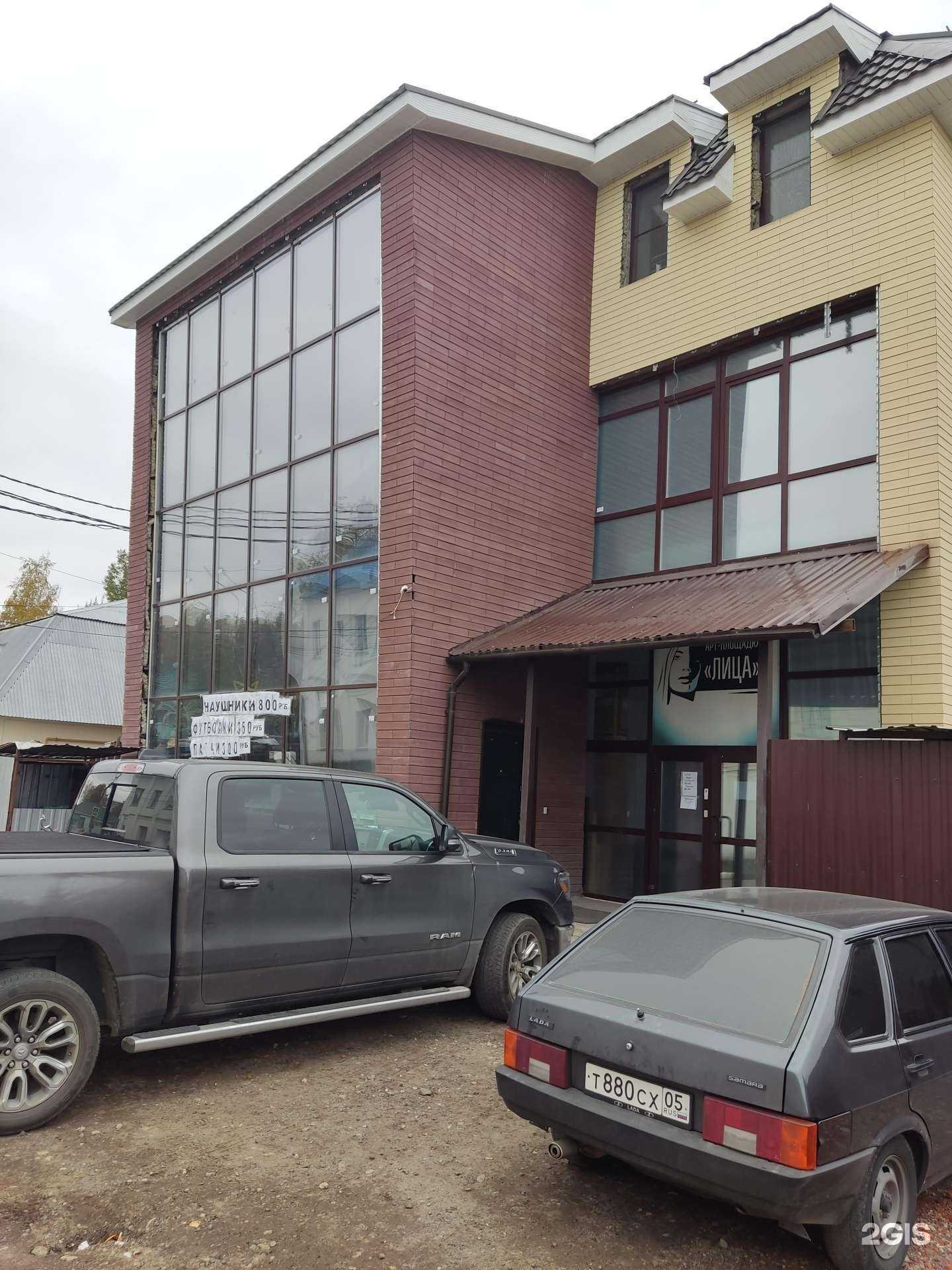 Отзывы на компанию Хостел в г. Наро-Фоминск c фото