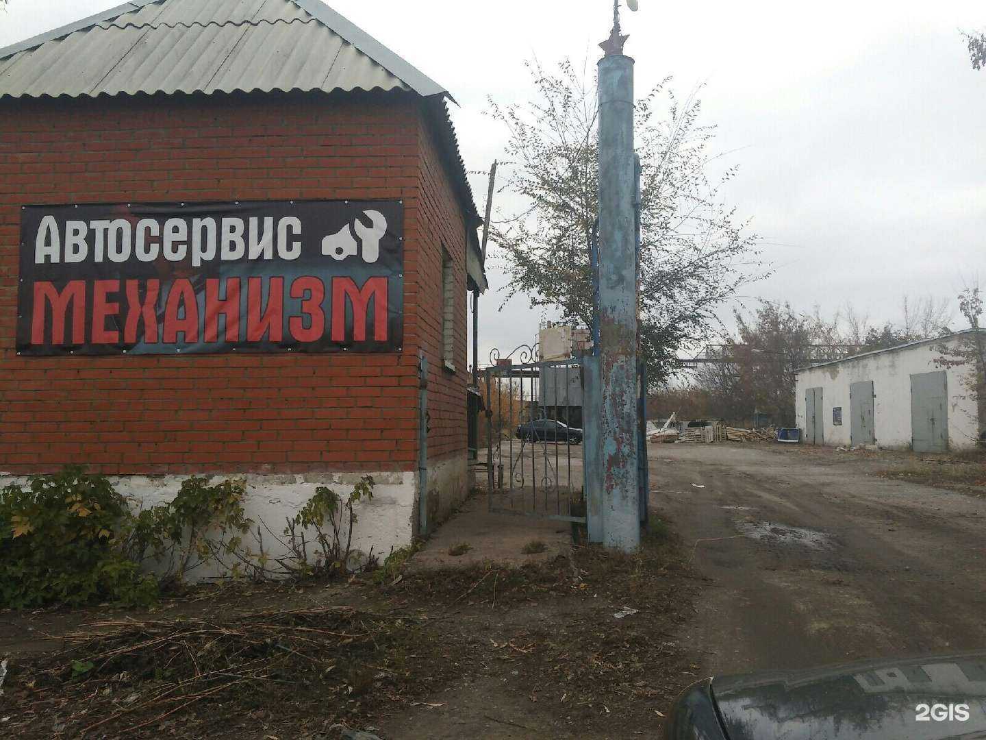 Отзывы на компанию Механизм в Саранске c фото