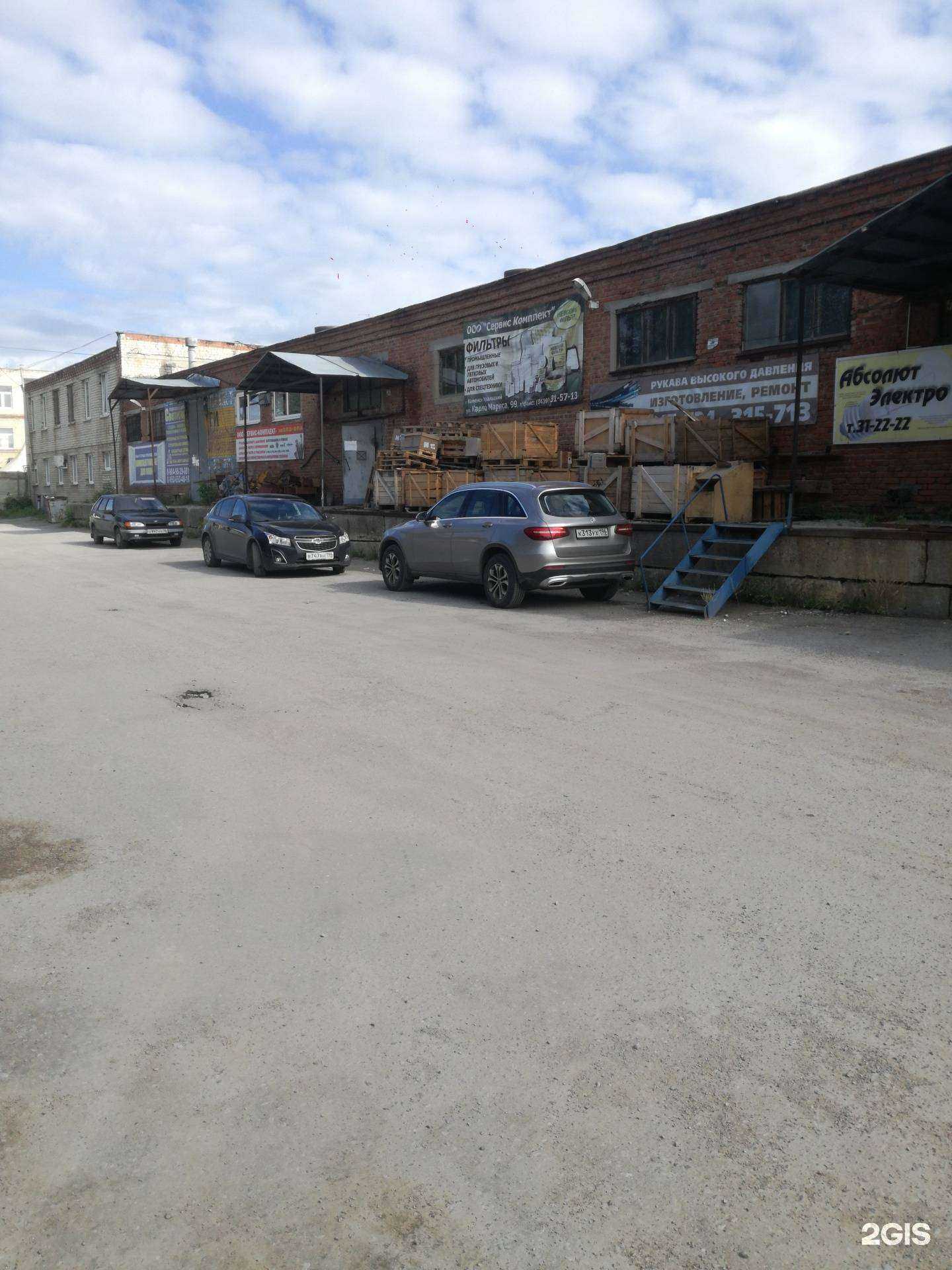 Отзывы на компанию Светигор в Каменске-Уральском c фото - фотография 2 из 2