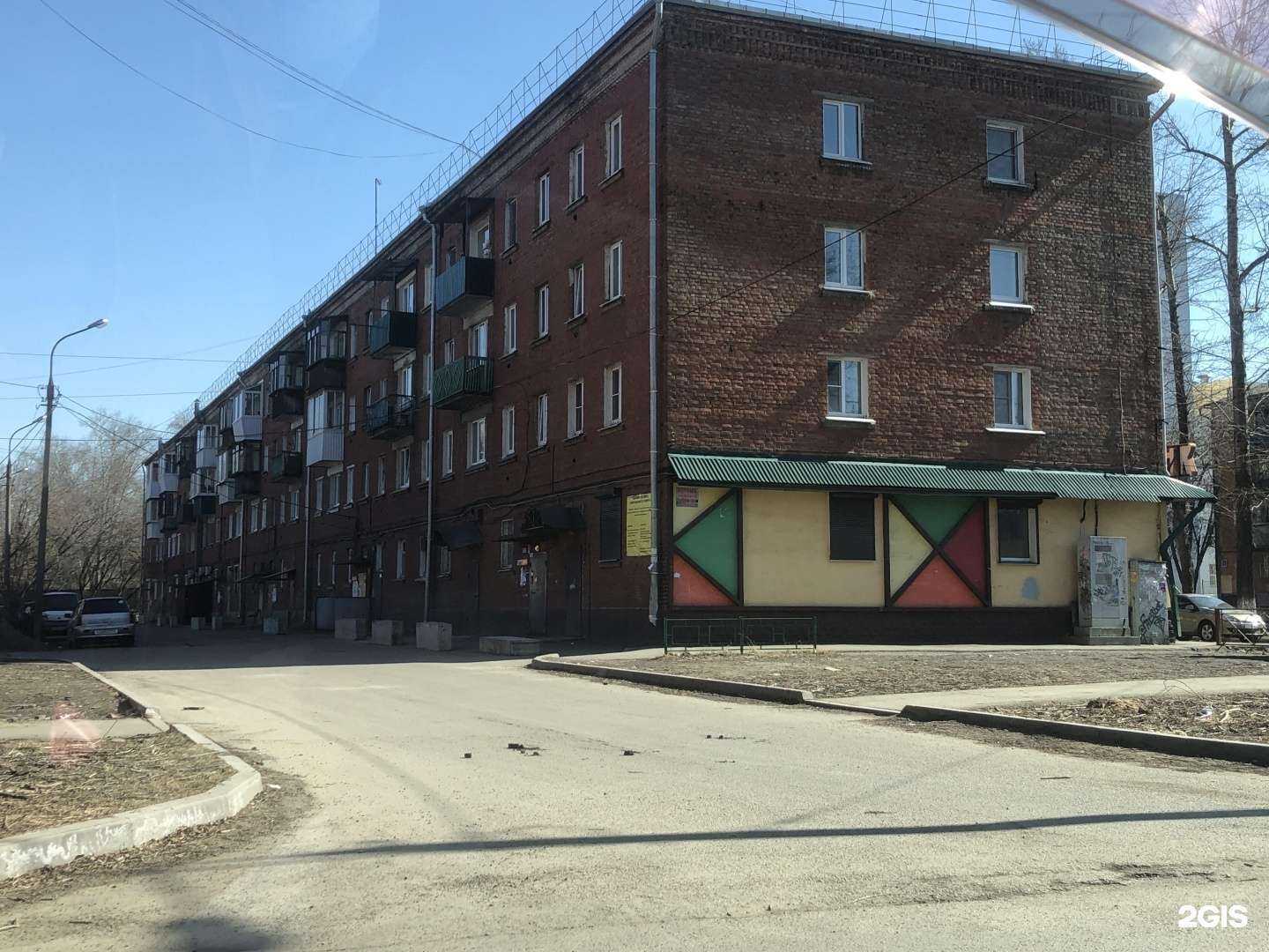 Отзывы на компанию Российская обувь в Иркутске c фото - фотография 3 из 3