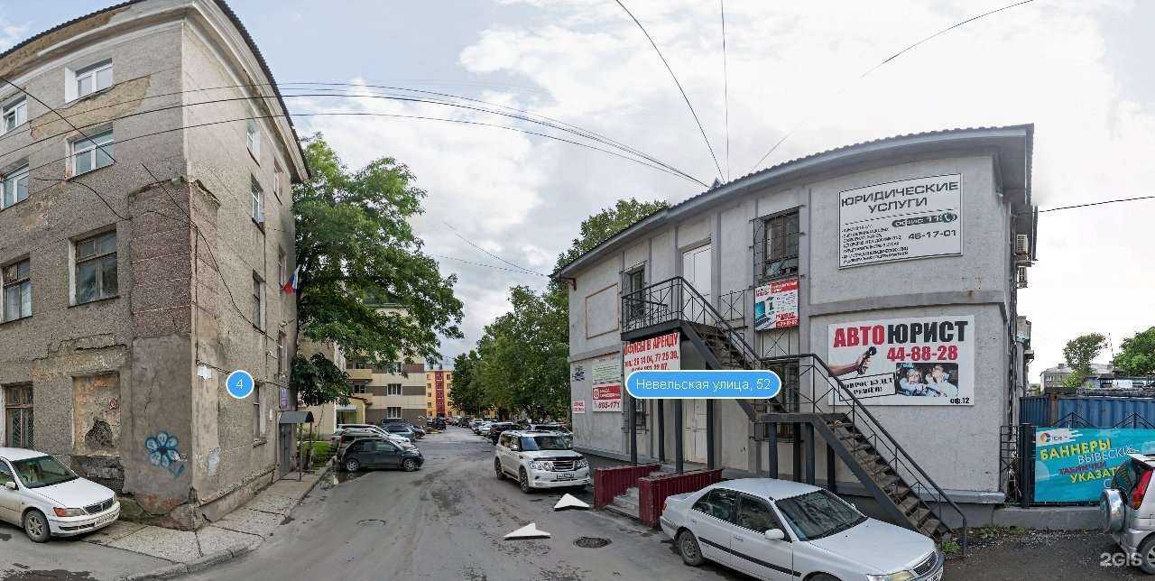 Отзывы на компанию Автоюрист в Южно-Сахалинске c фото