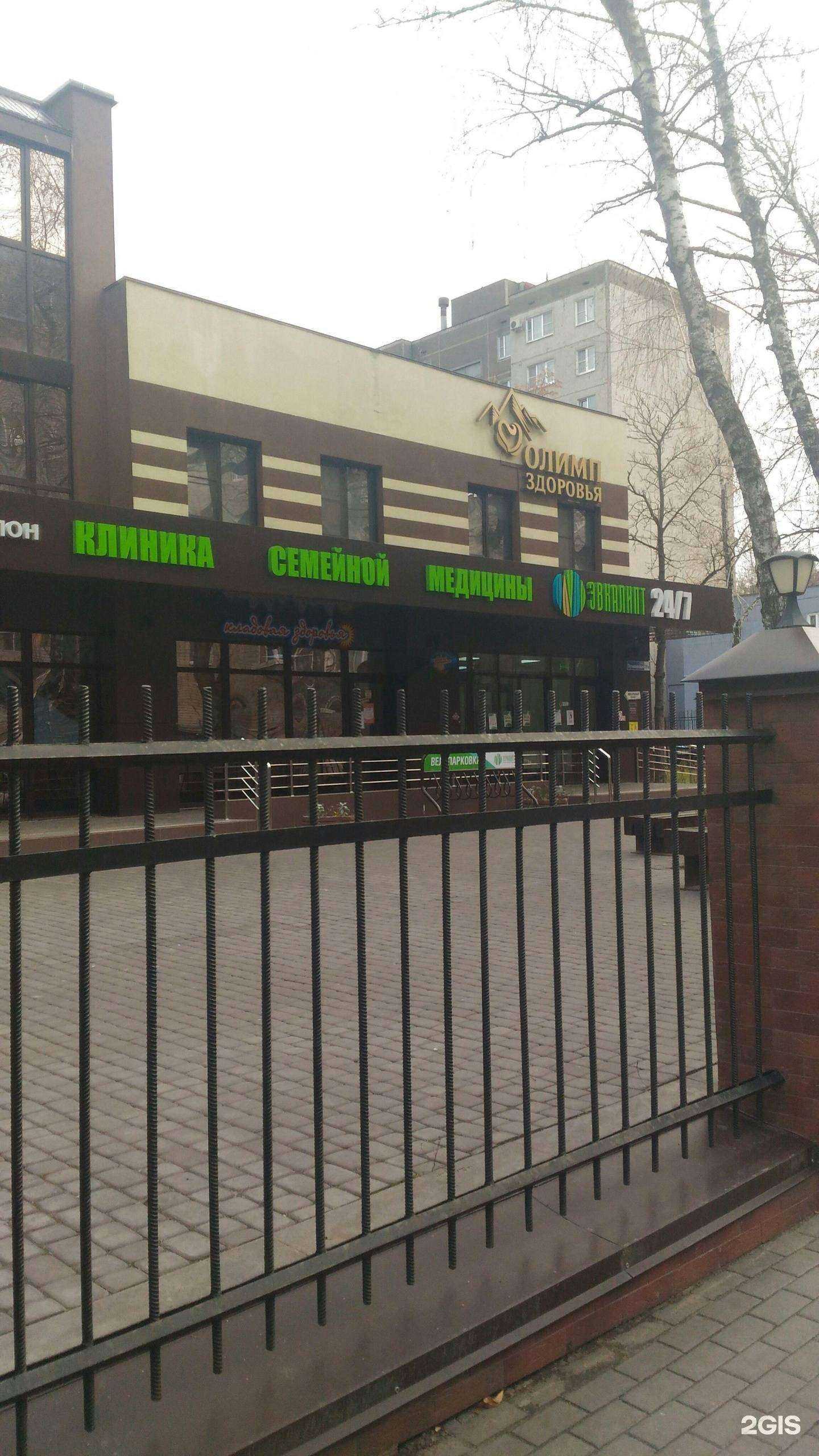 Отзывы на компанию Эвкалипт в Воронеже c фото - фотография 2 из 2