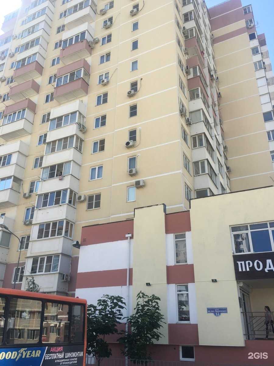 Отзывы на компанию Gsm в Краснодаре c фото