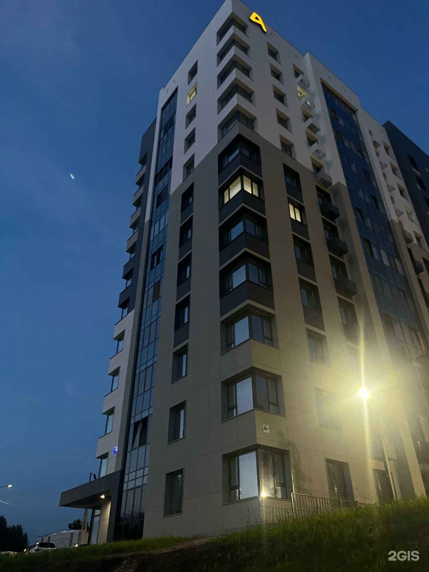 Отзывы на компанию Черная Борода в Сыктывкаре c фото - фотография 2 из 2