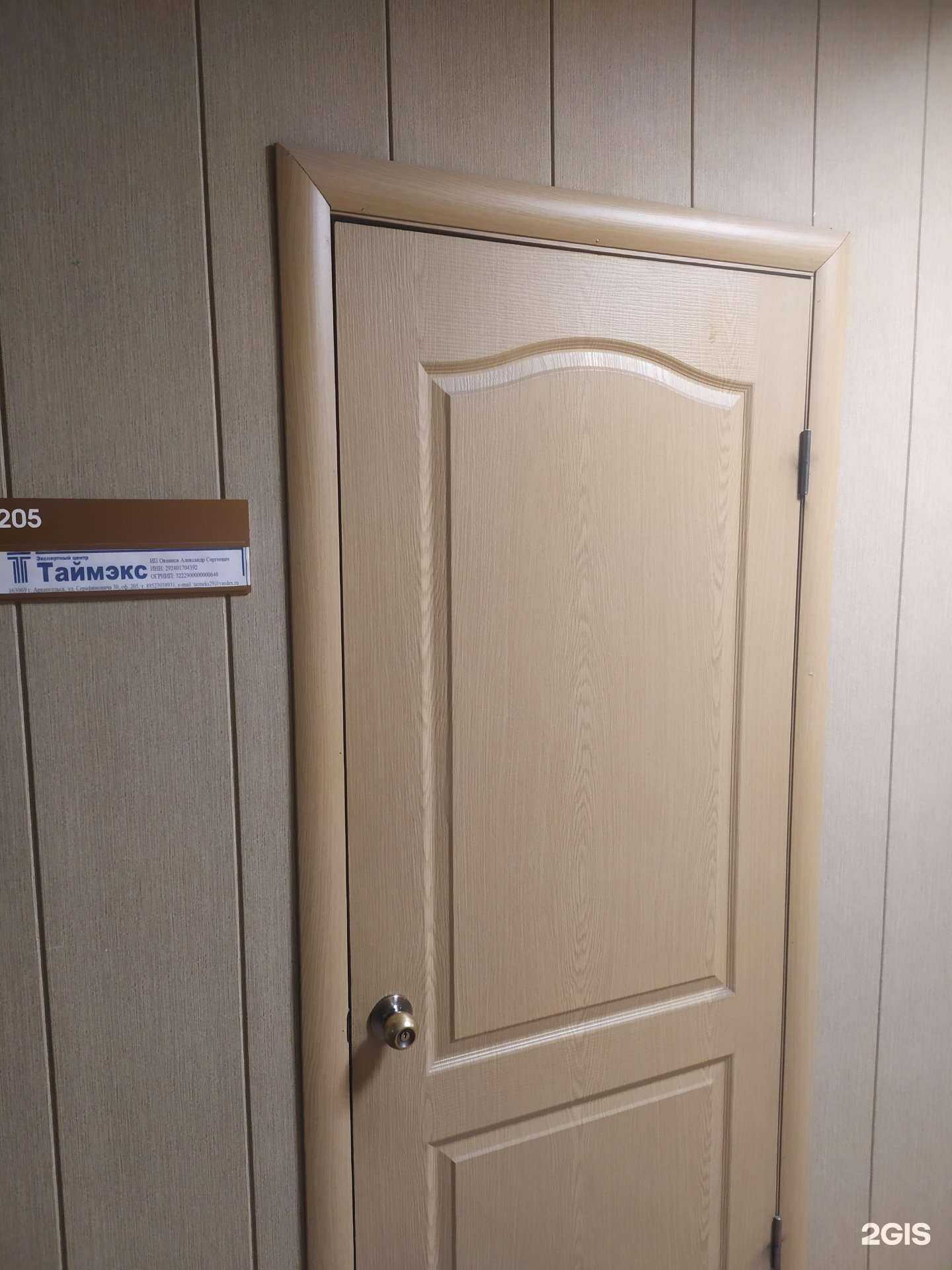 Отзывы на компанию Моментуми в Архангельске c фото