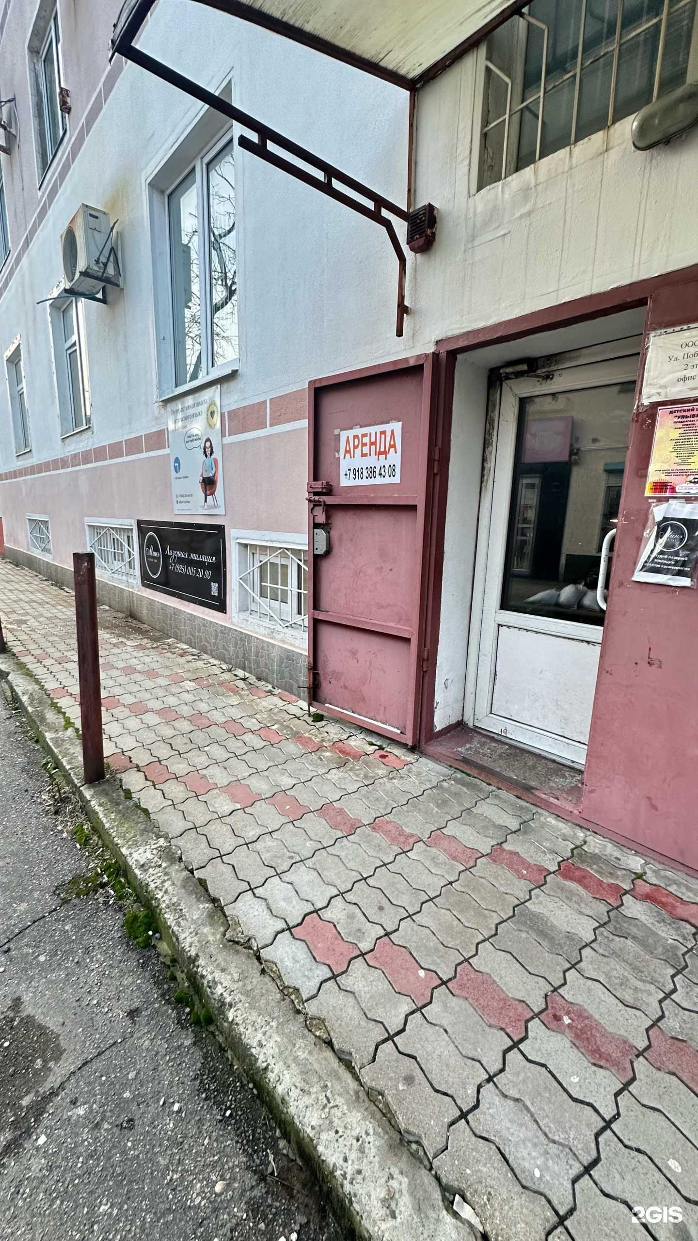 Отзывы на компанию Mane laser lab в Туапсе c фото