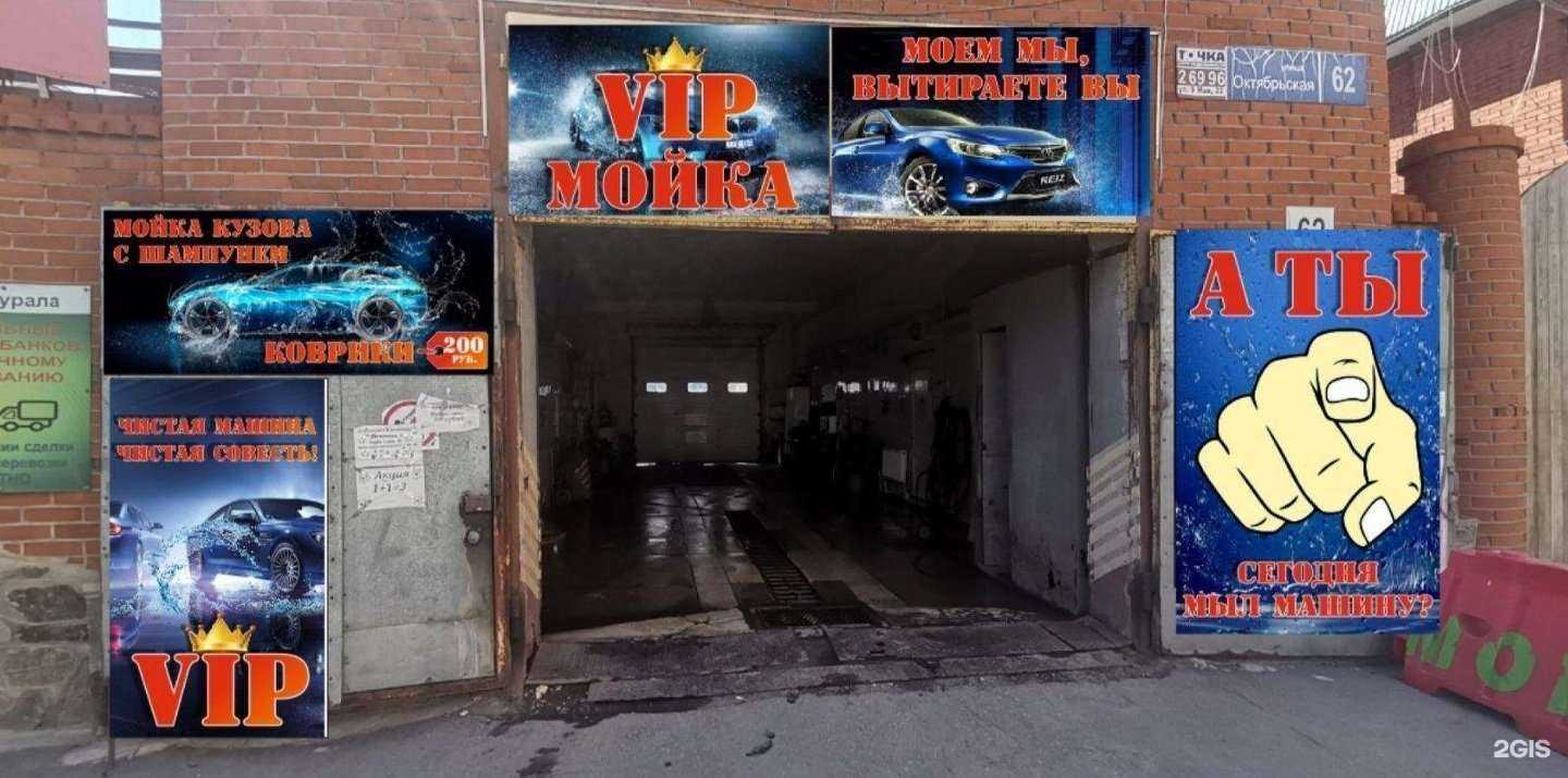 Отзывы на компанию Karcher в Чебаркуле c фото