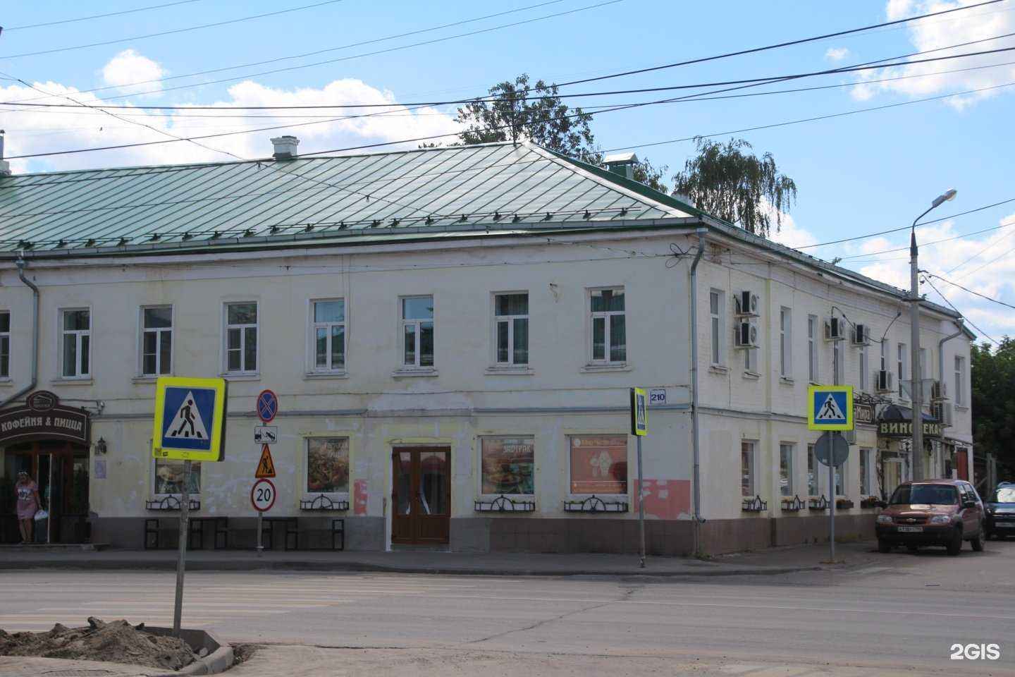 Отзывы на компанию Квартиры в доме купчихи Морозовой в Коломне c фото - фотография 2 из 2