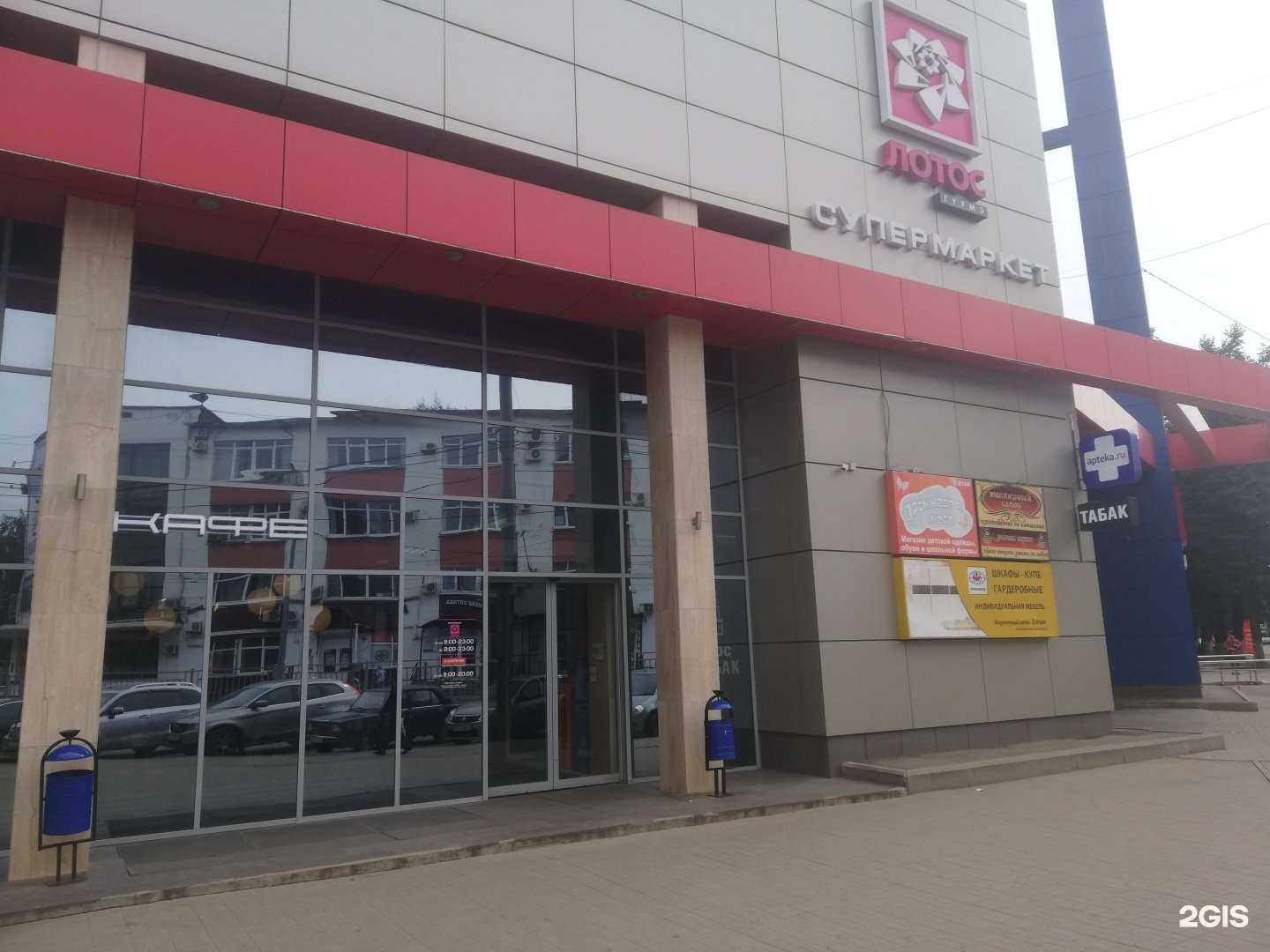 Отзывы на компанию Мелодия здоровья в Ярославле c фото