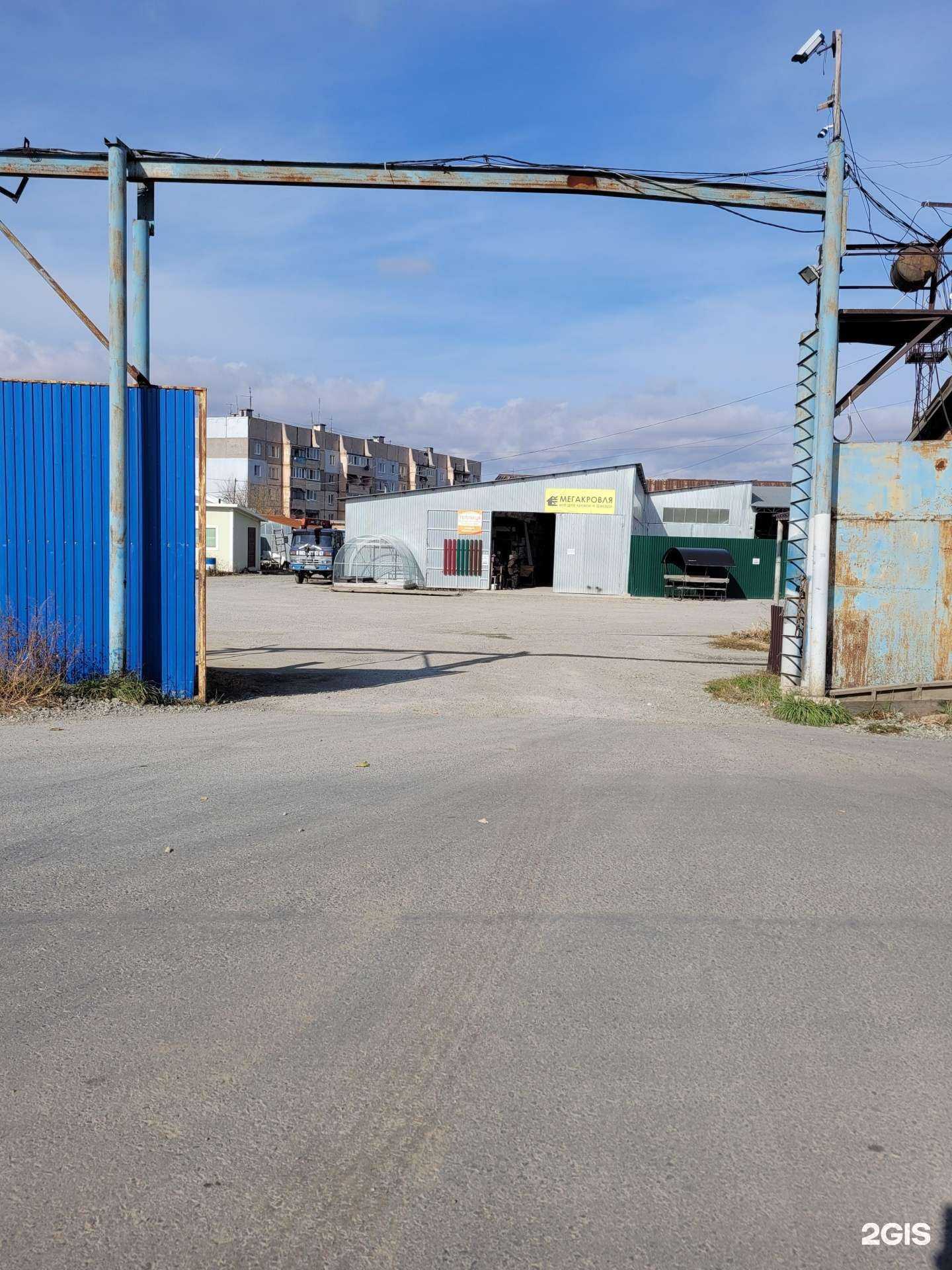 Отзывы на компанию Зоодом в Артёме c фото