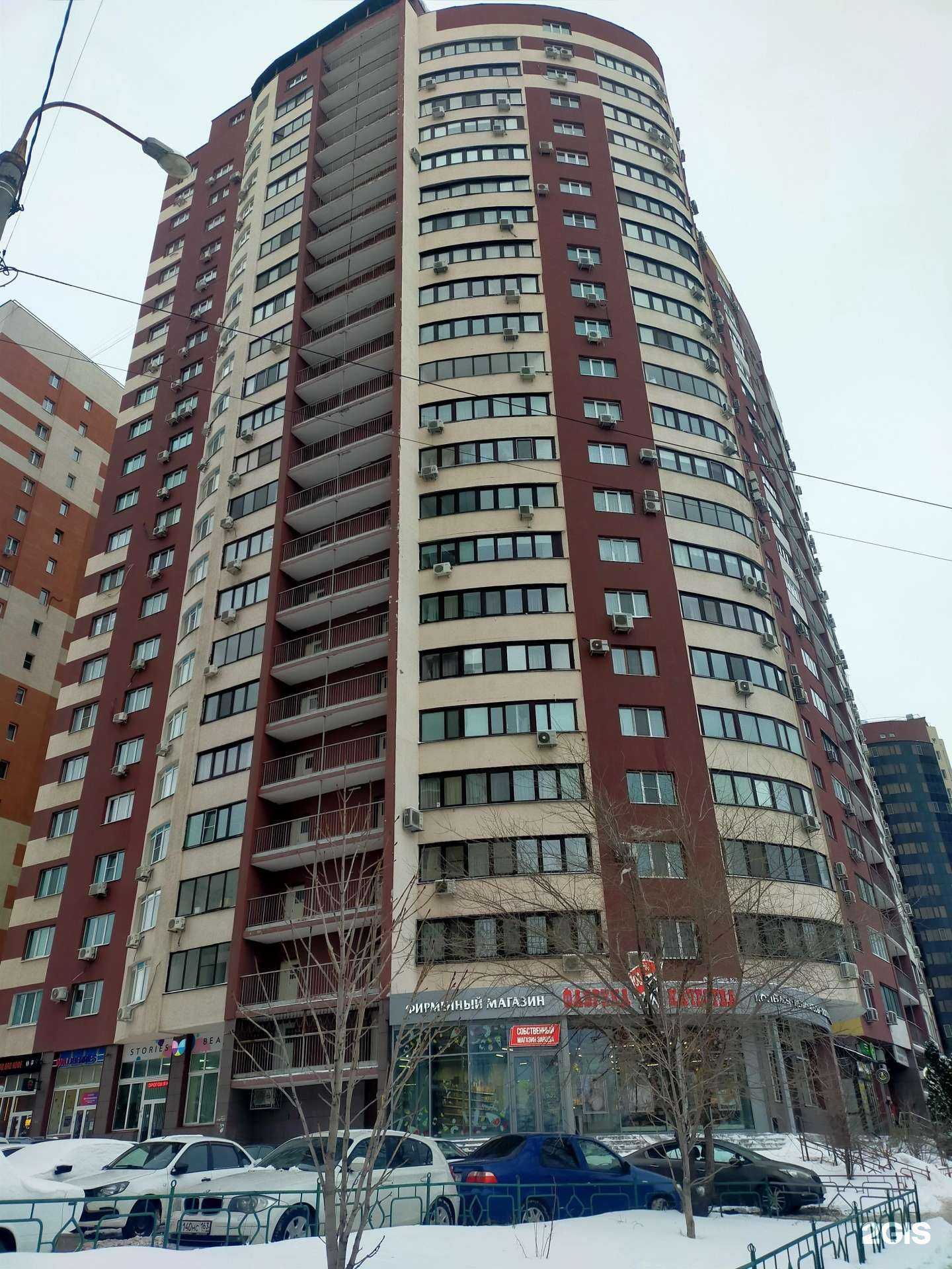 Отзывы на компанию Фабрика качества в Самаре c фото - фотография 2 из 2