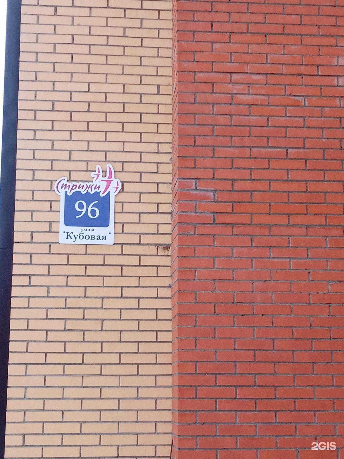 Отзывы на компанию Компания грузоперевозок в Новосибирске c фото - фотография 2 из 2