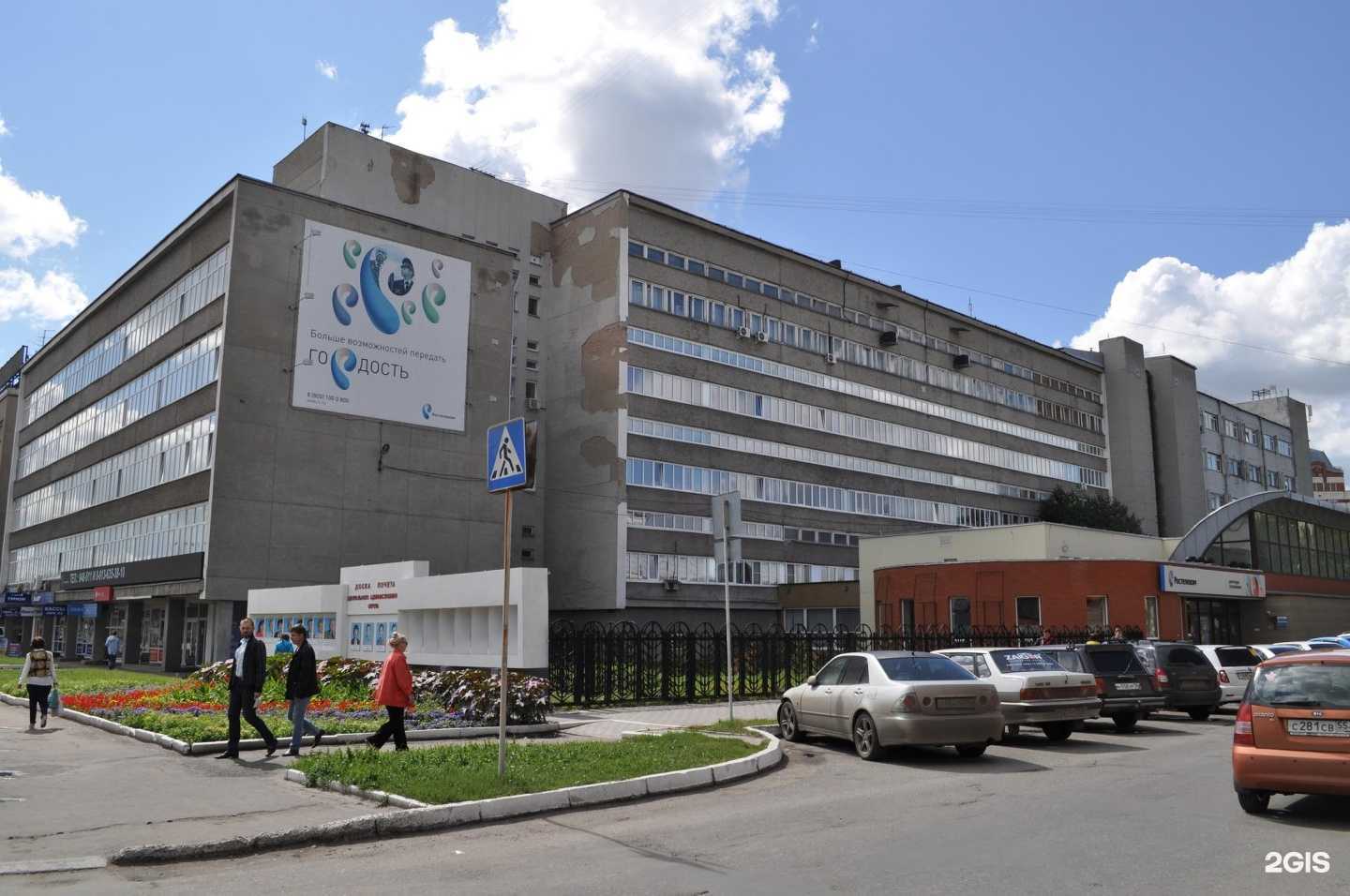 Отзывы на компанию Ростелеком для бизнеса в Омске c фото