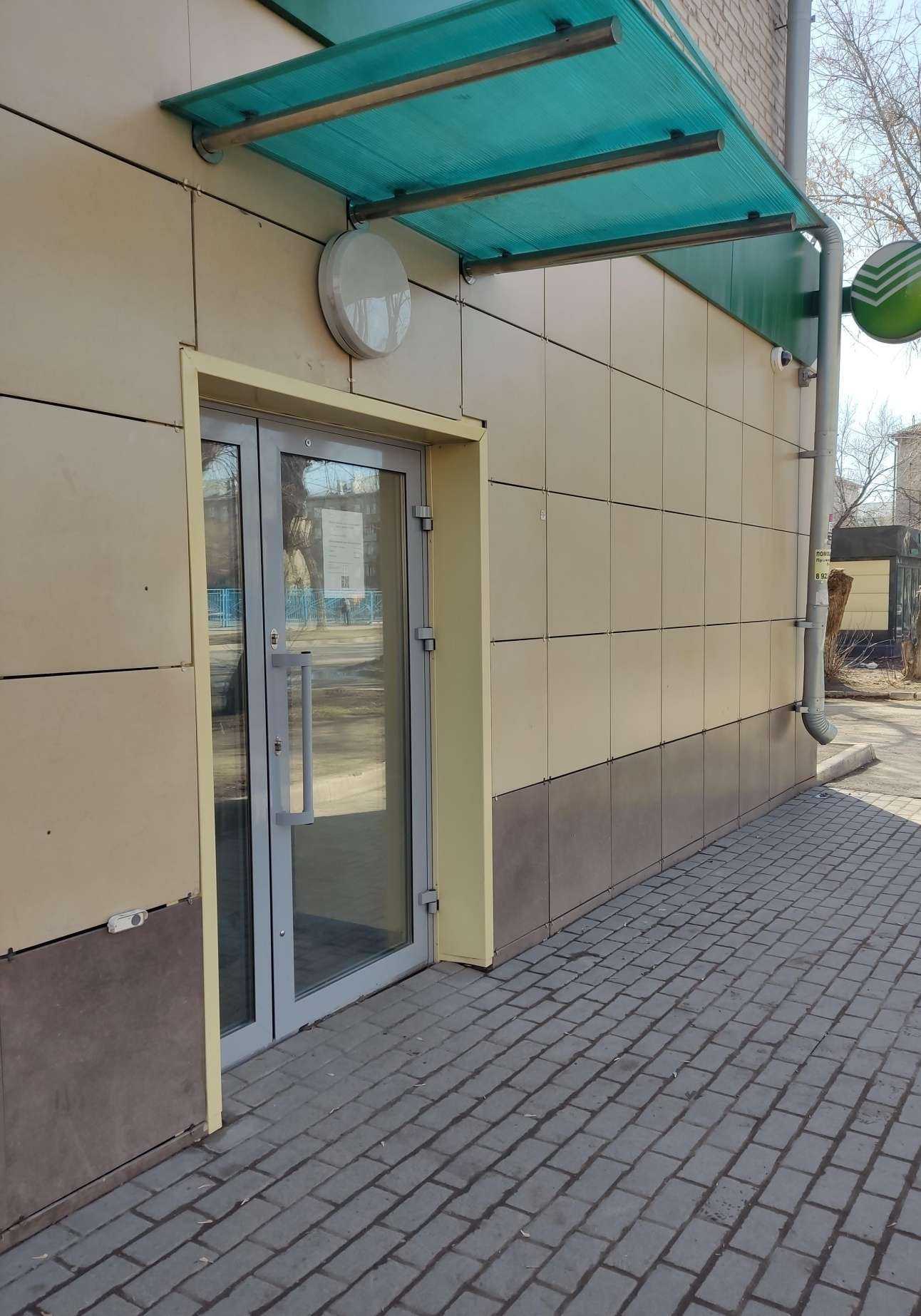 Отзывы на компанию СберСтрахование в г. Барнаул c фото