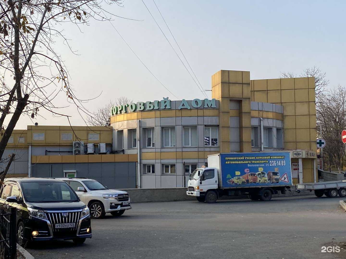 Отзывы на компанию Студия Кристины Клинк в Владивостоке c фото - фотография 2 из 2