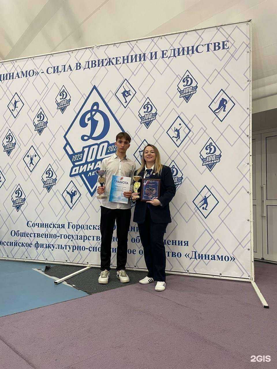 Отзывы на компанию Спортивная школа №17 в г. Сочи c фото