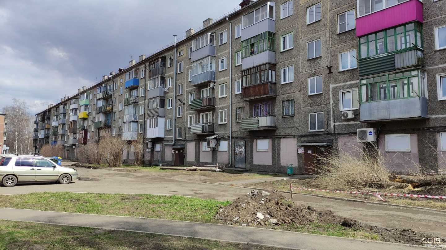 Отзывы на компанию Магнит Аптека в Новокузнецке c фото - фотография 2 из 2