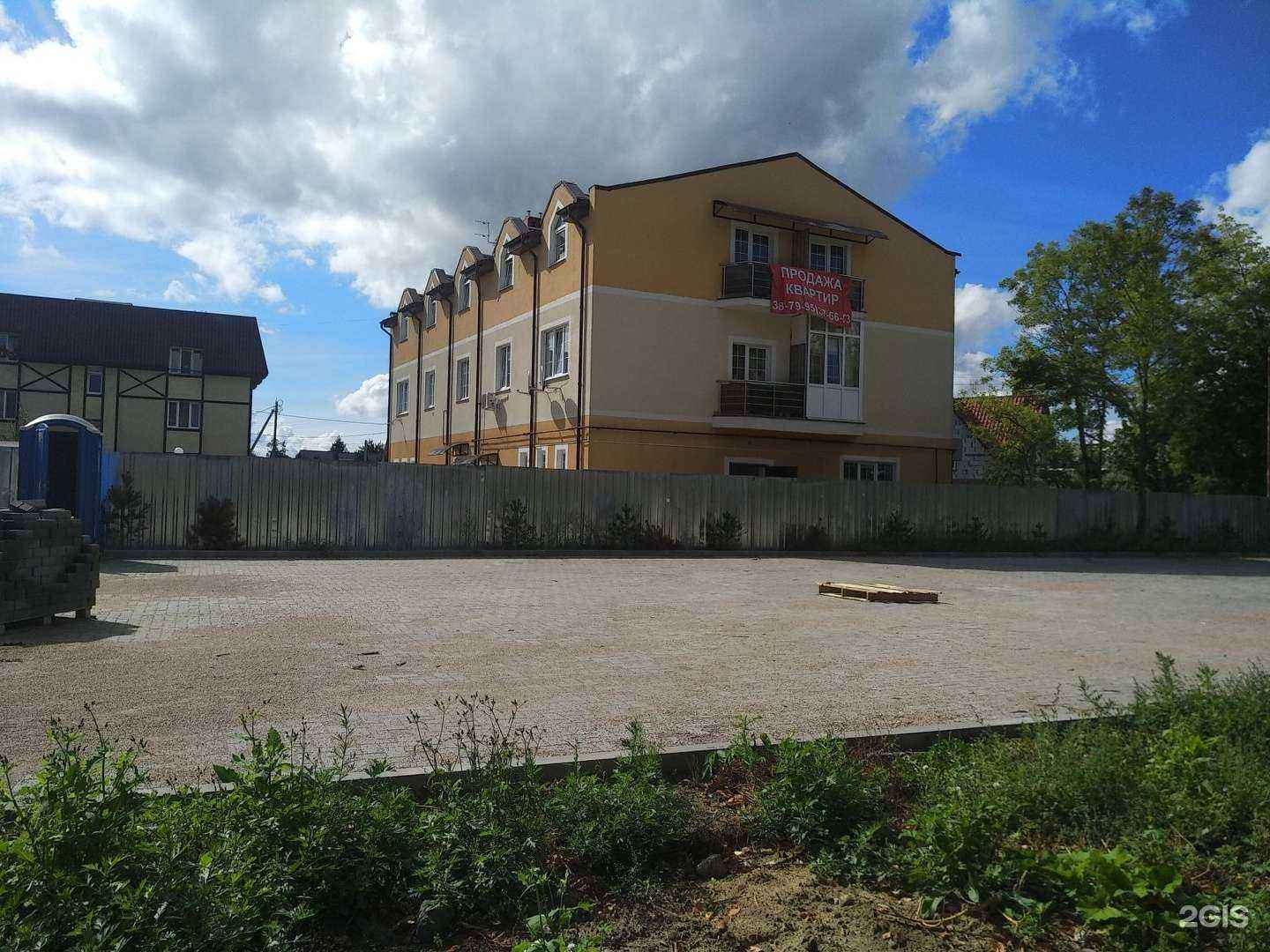 Отзывы на компанию Алекс автозапчасти в Калининграде c фото - фотография 2 из 2