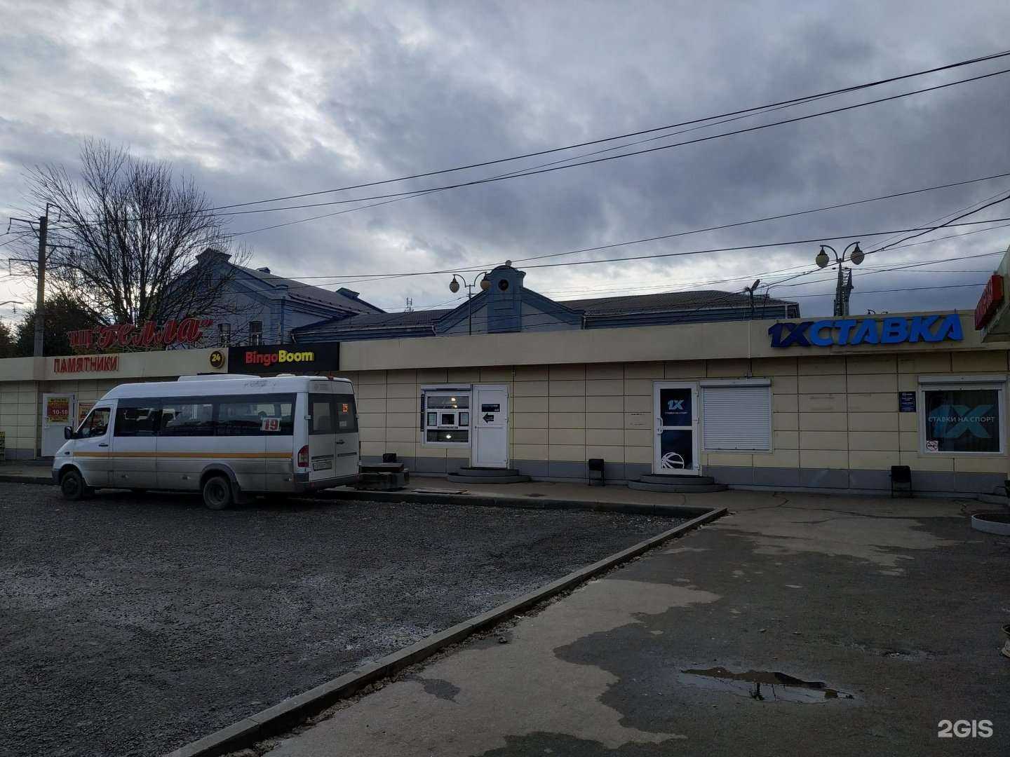 Отзывы на компанию БалтБет в Пушкине c фото - фотография 2 из 2