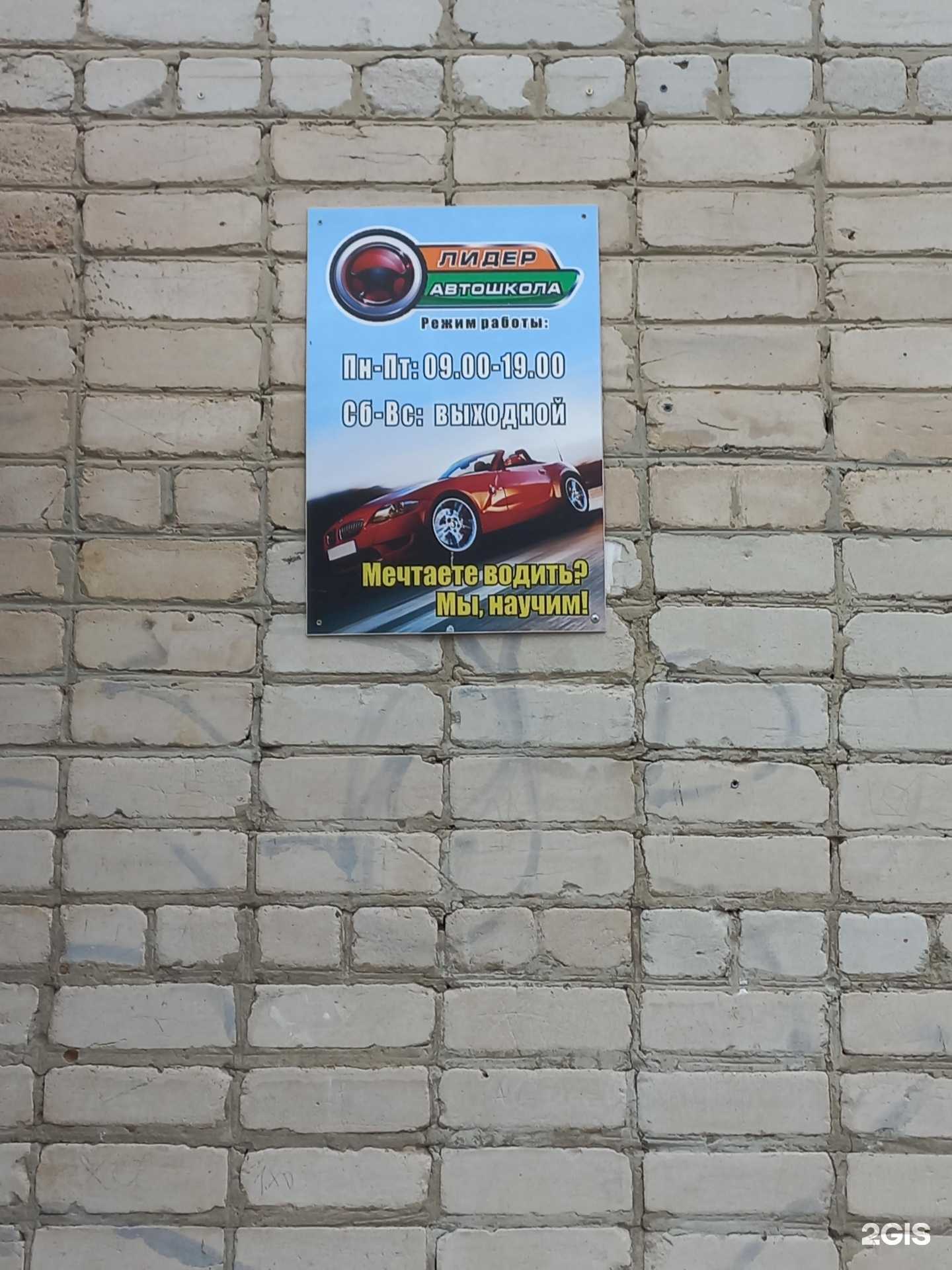 Отзывы на компанию Лидер в г. Мегион c фото