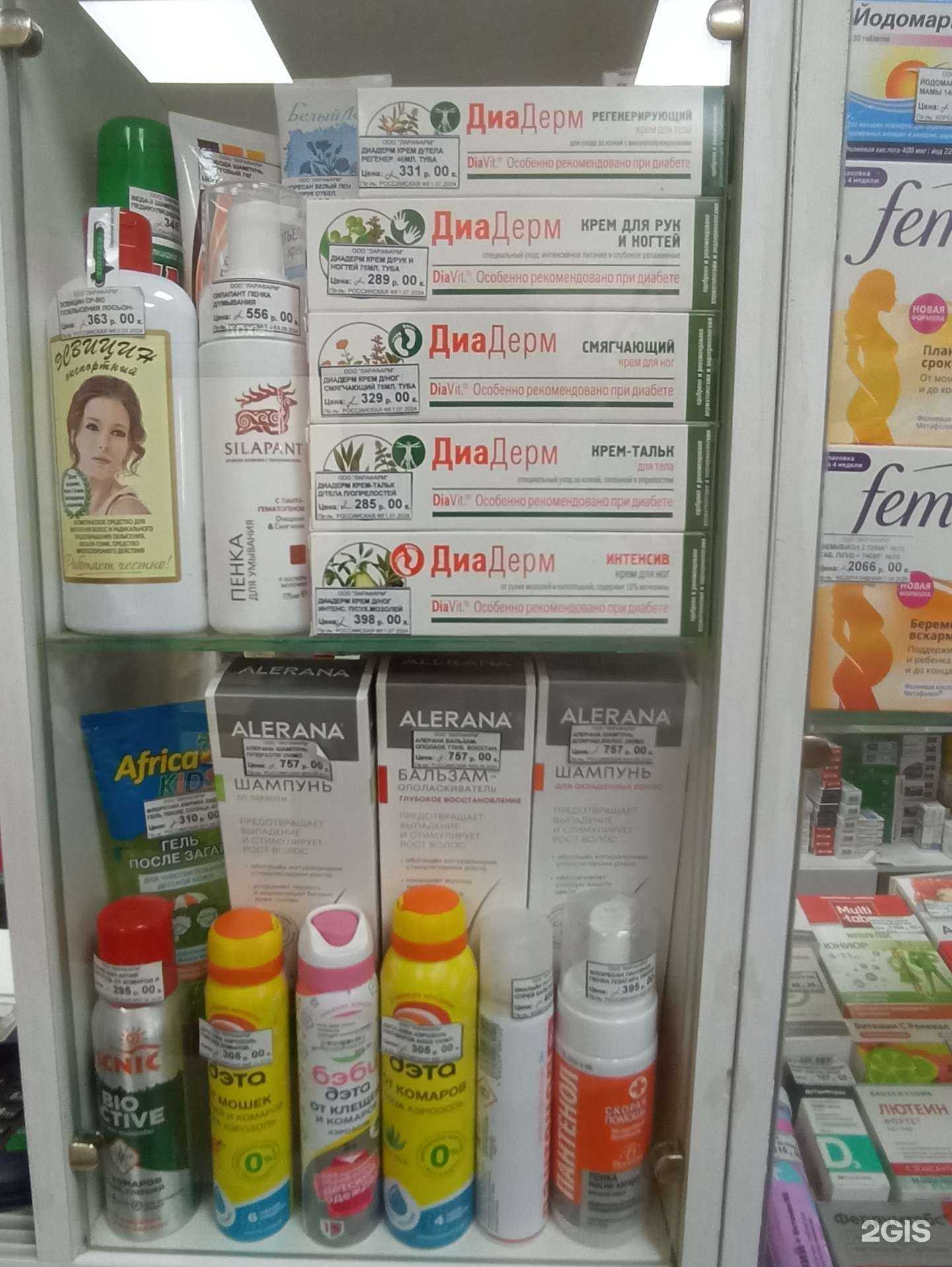 Отзывы на компанию Ильинка в г. Якутск c фото