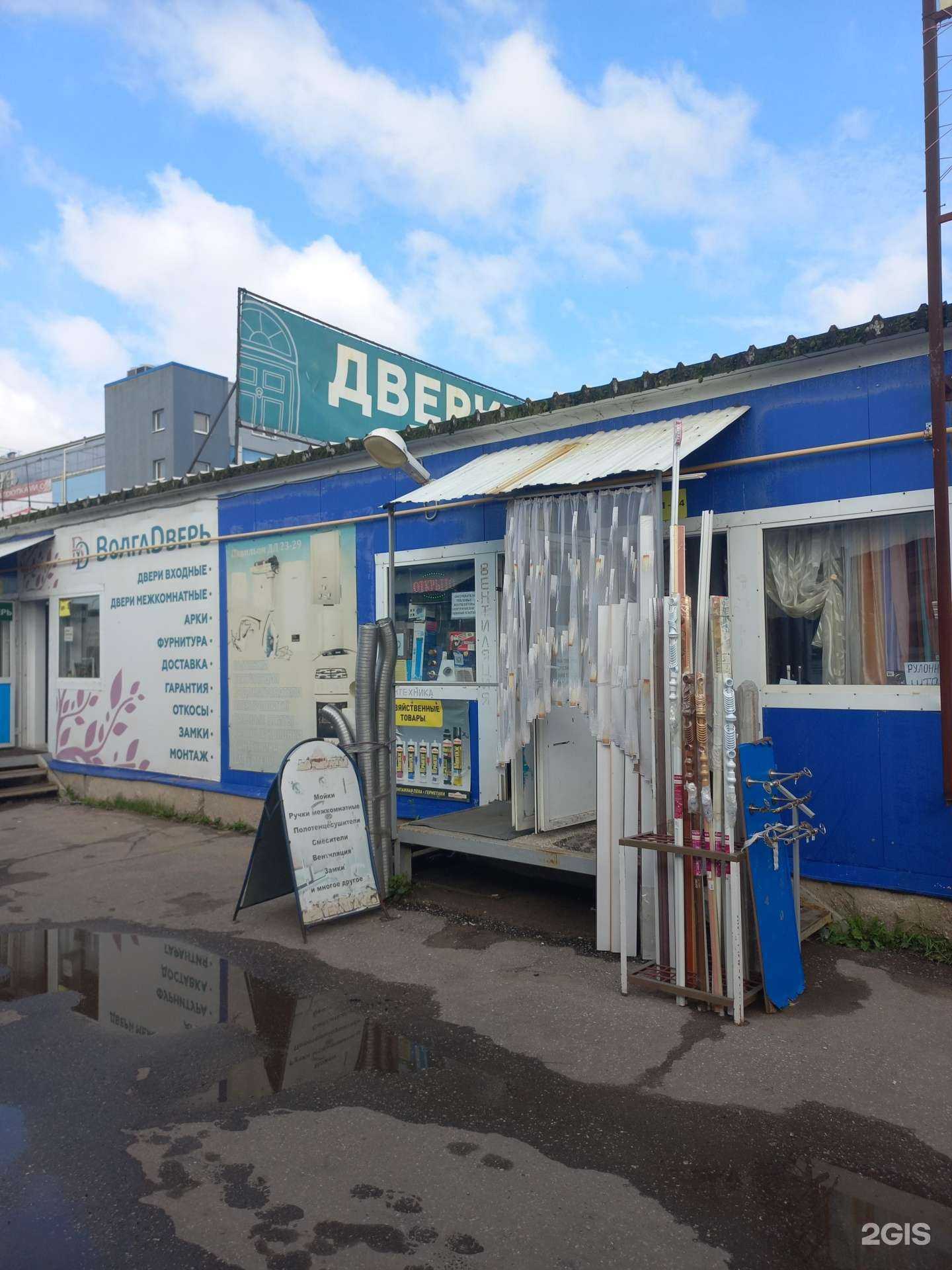 Отзывы на компанию Магазин бытовой техники и сантехники в г. Самара c фото