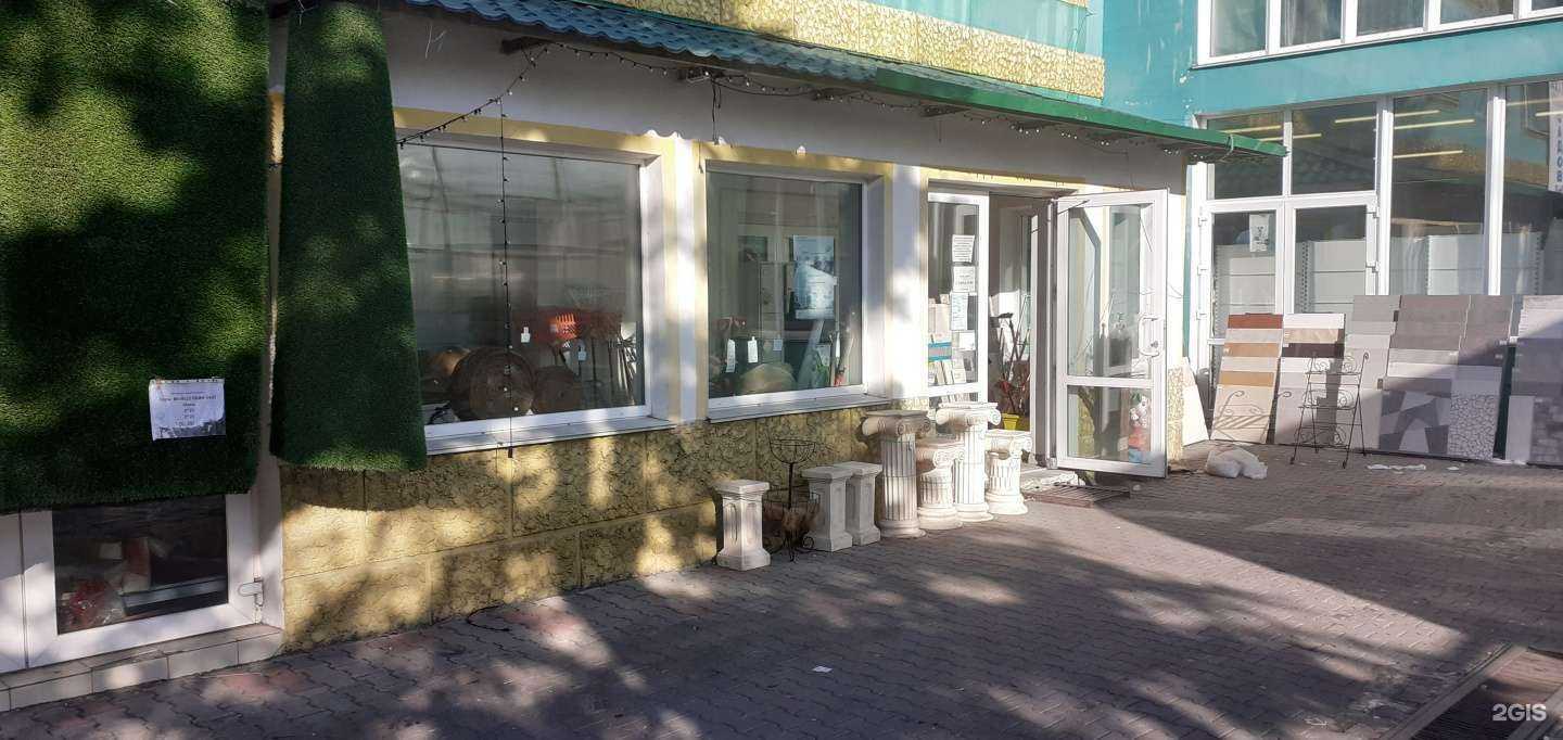 Отзывы на компанию МЕГА Дискаунтер в Владивостоке c фото - фотография 2 из 2