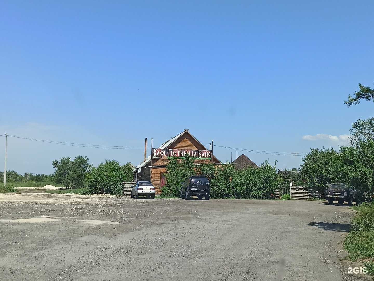 Отзывы на компанию Удачи в Николаевске c фото