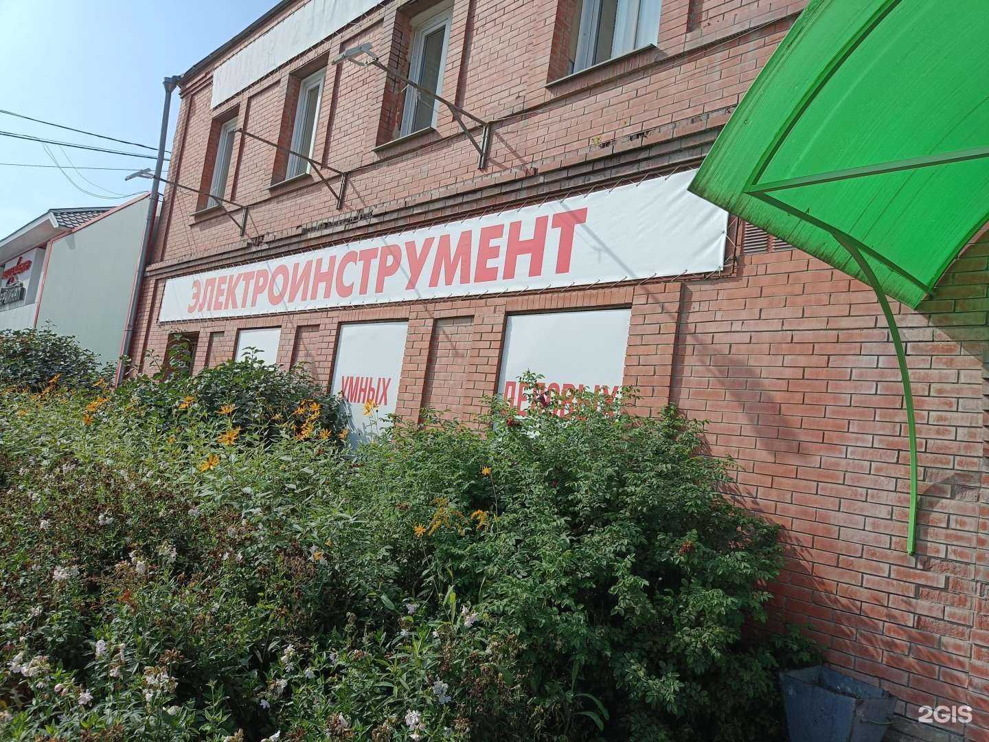 Отзывы на компанию Магазин электроинструментов в Ачинске c фото